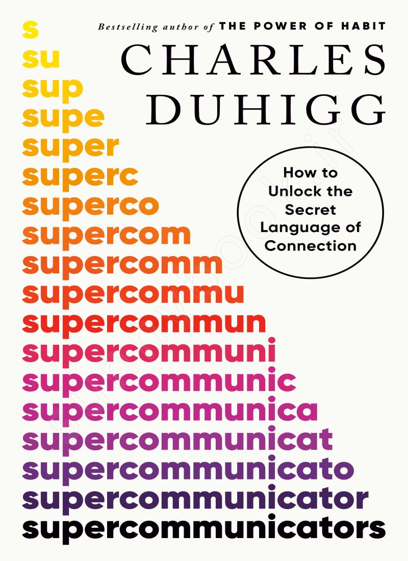Supercommunicators main 1 1