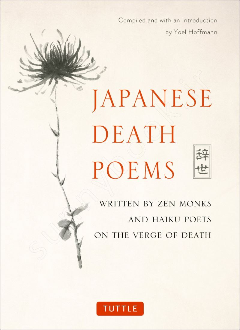 Japanese Death Poems main 1 1
