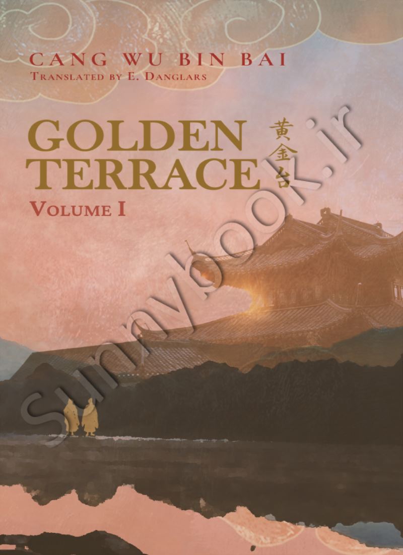 Golden Terrace, Vol. 1 Model.Title