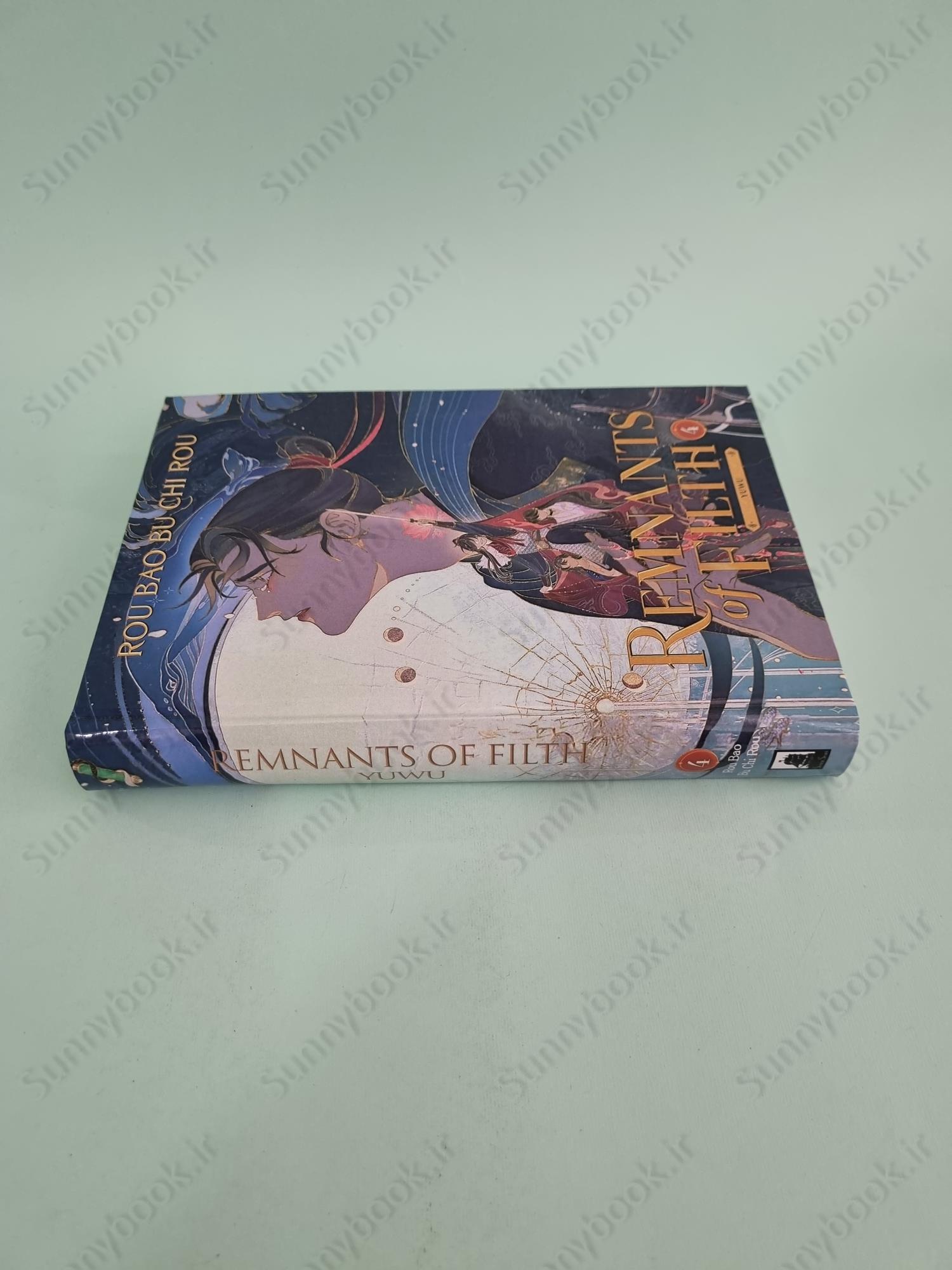 Remnants of Filth: Yuwu (Novel) Vol. 4 main 1 4