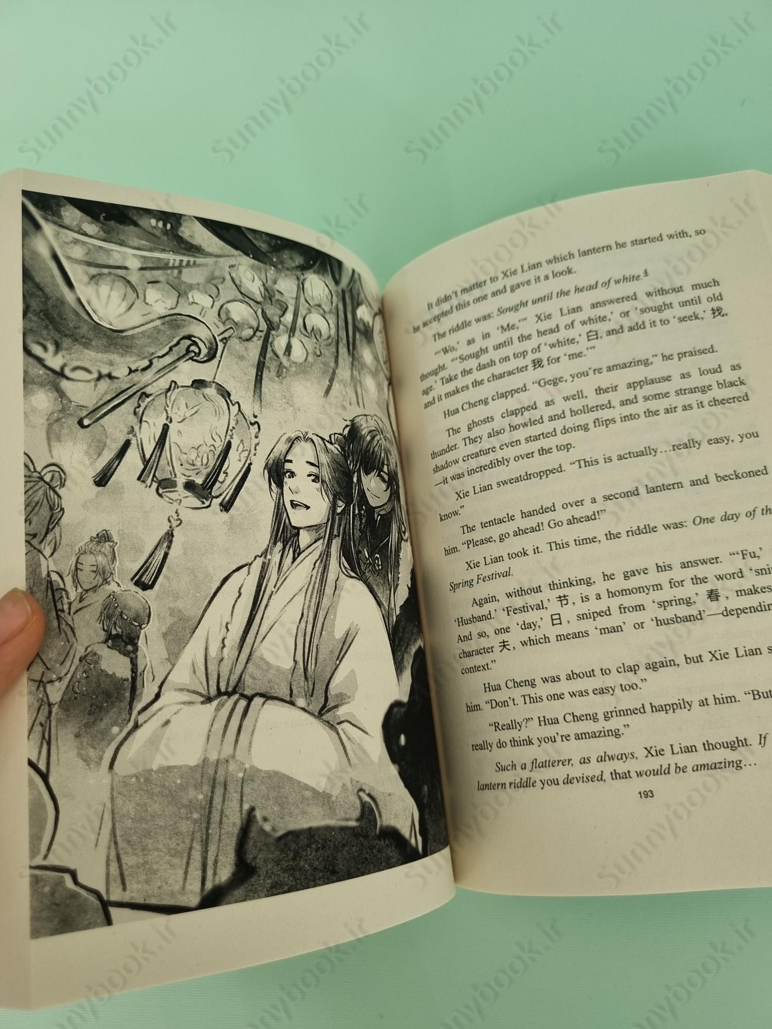 Heaven Official's Blessing vol 8 main 1 6