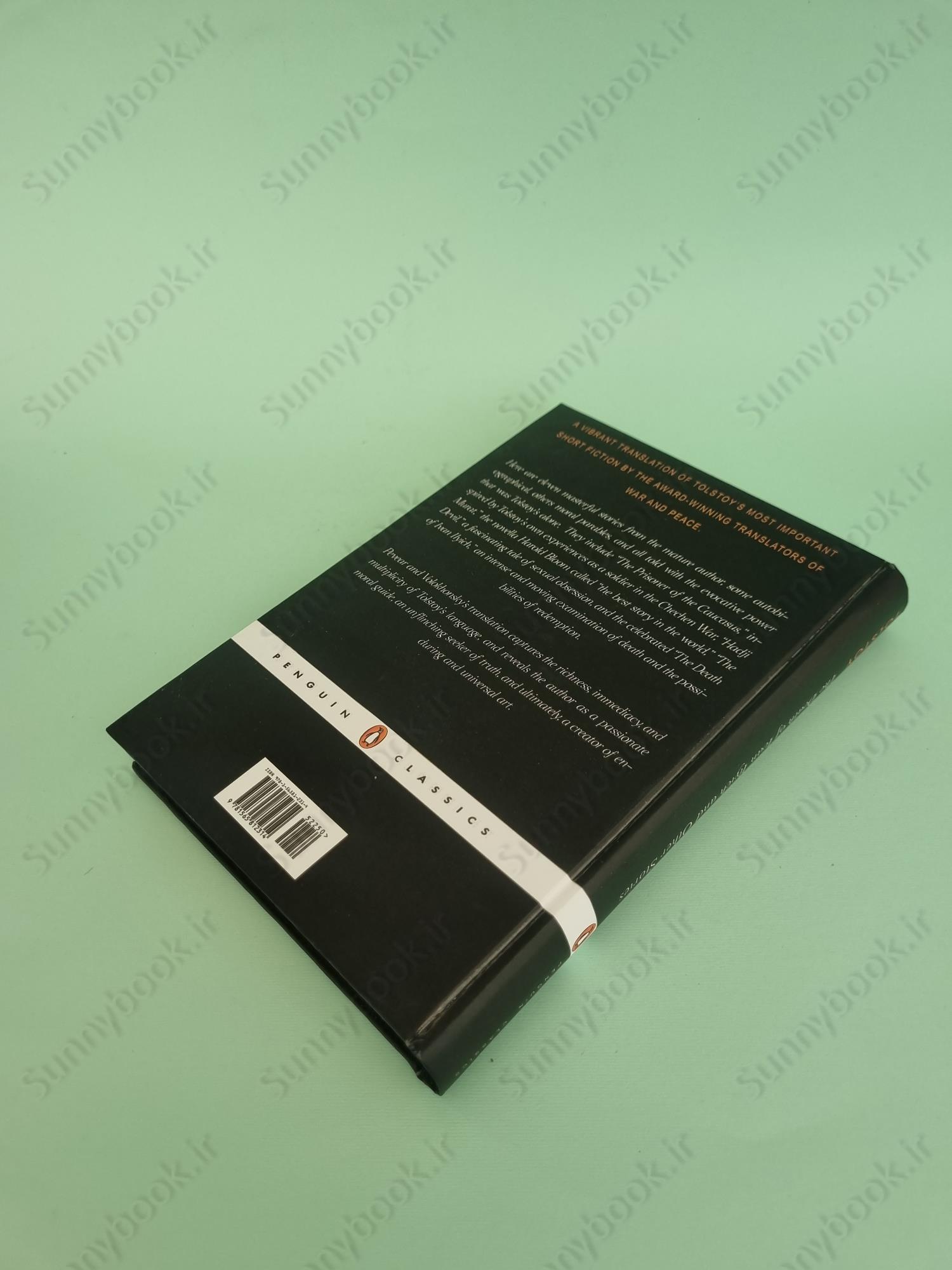 The Death of Ivan Ilyich and Other Stories main 1 5