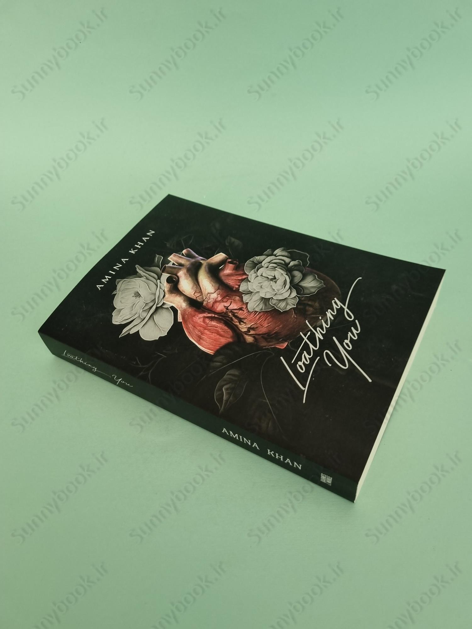 Loathing You main 1 3