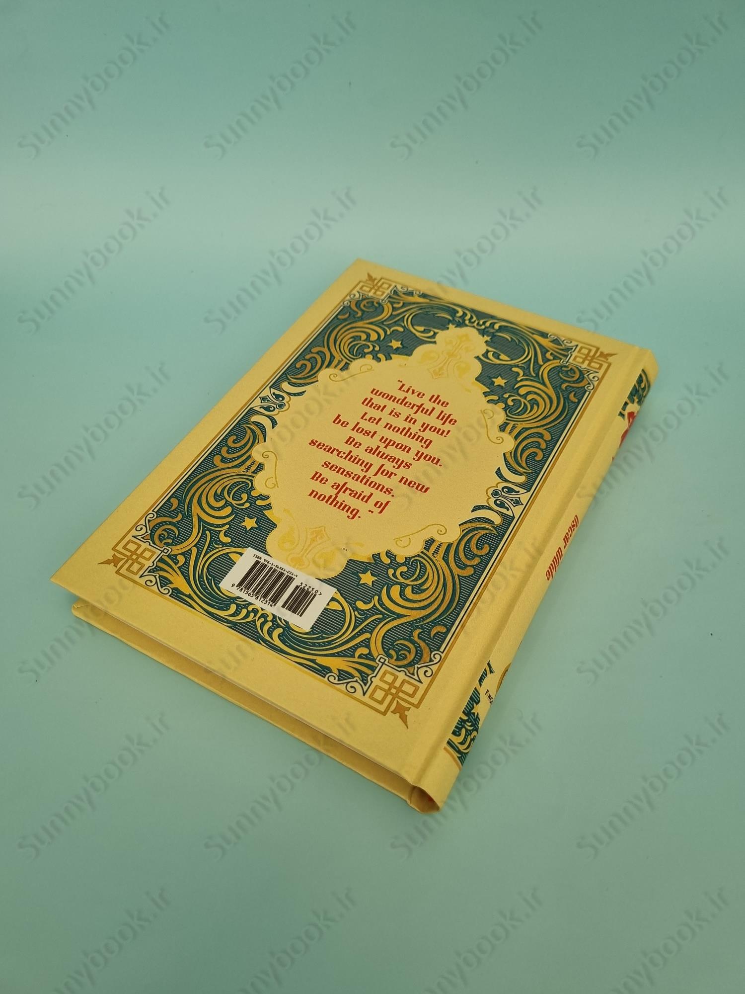 The Picture of Dorian Gray main 1 4