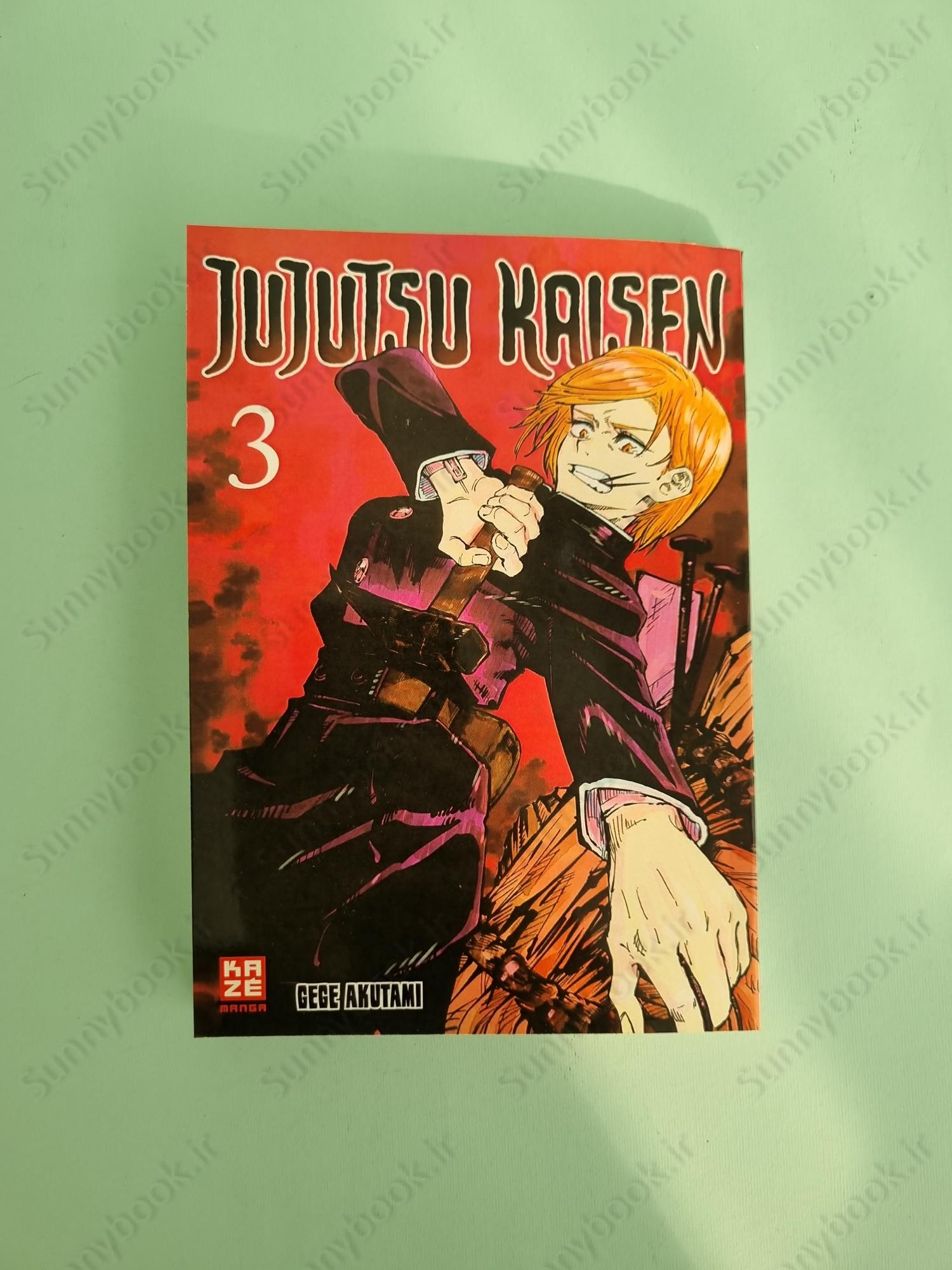 Jujutsu Kaisen, Vol. 3 main 1 2