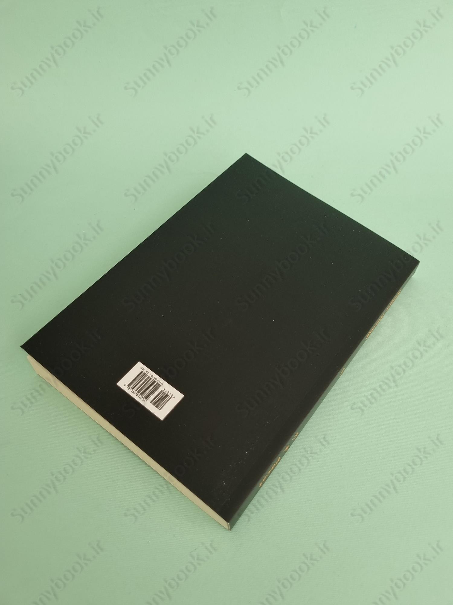 Kings Rising (Captive Prince 3) main 1 4