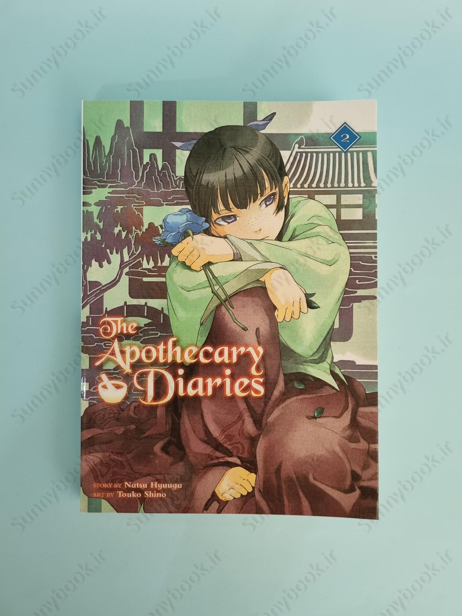 The Apothecary Diaries: Volume 2 (Light Novel) main 1 2