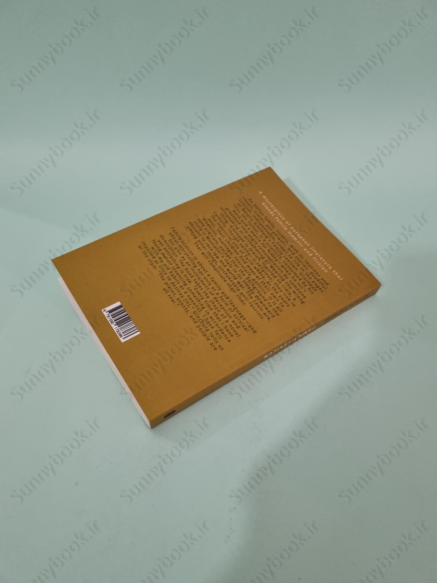 Family Lexicon main 1 5