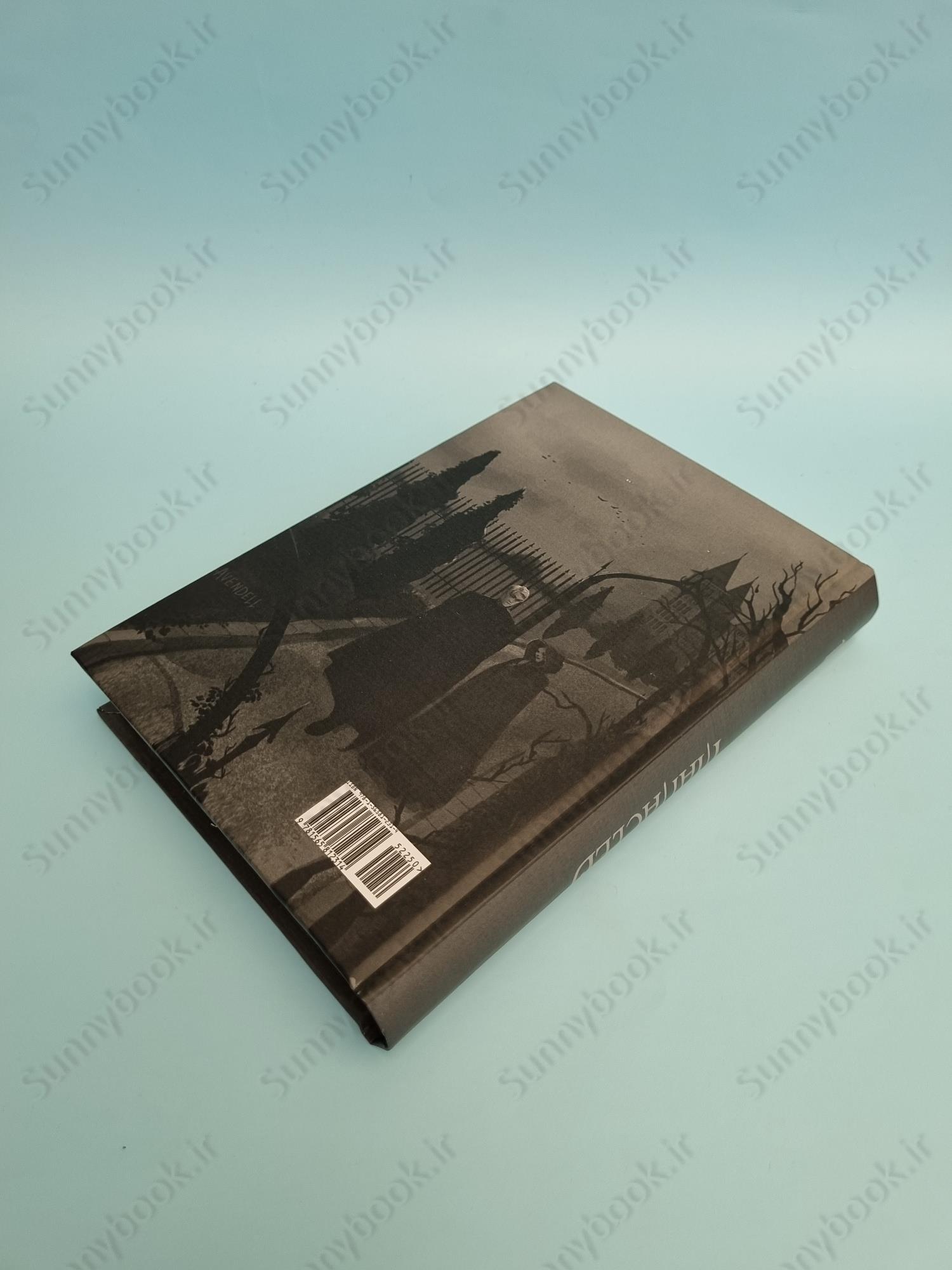 Manacled vol 1 (Illustrated) main 1 4