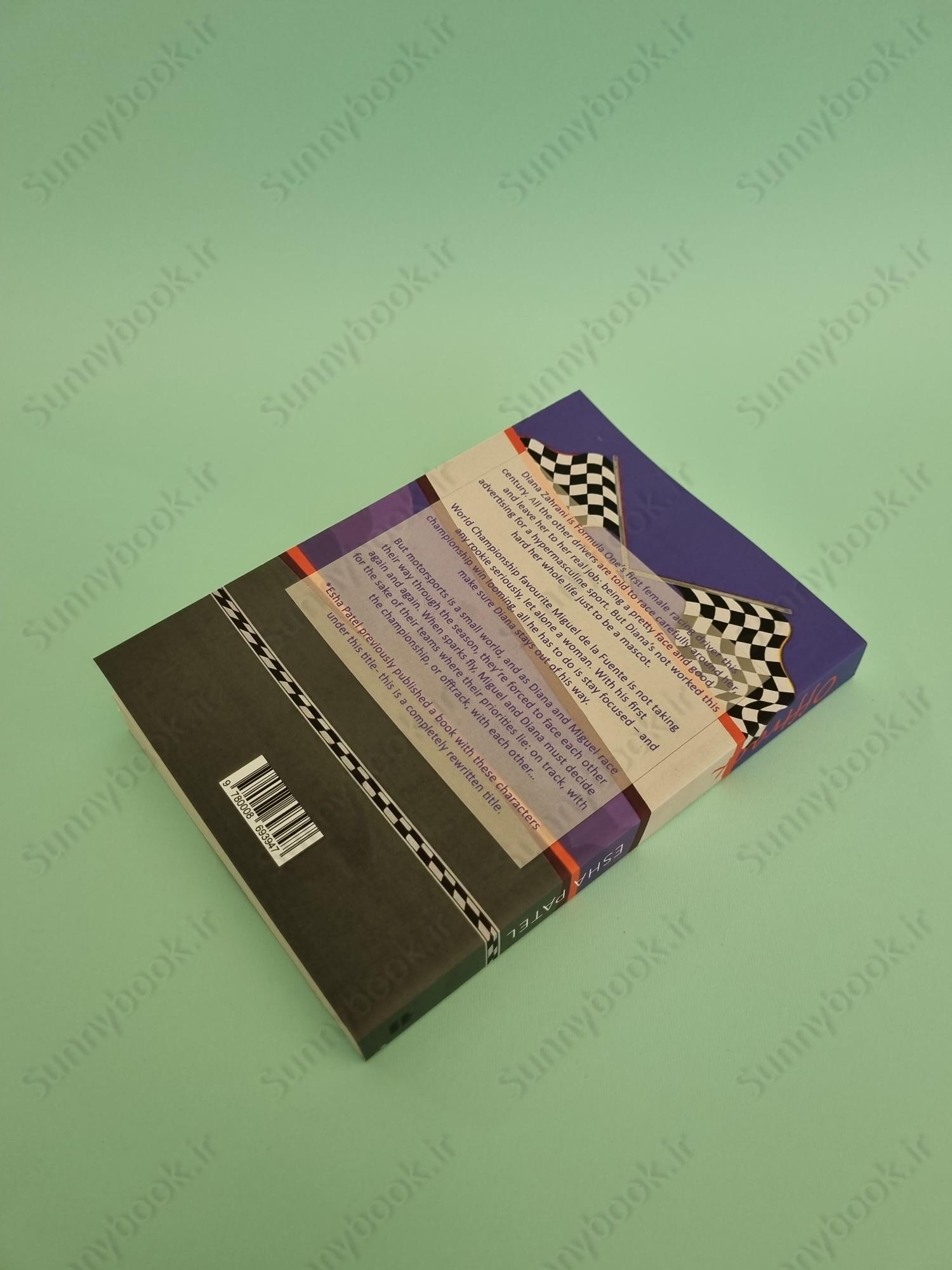 Offtrack (Offtrack 1) main 1 4