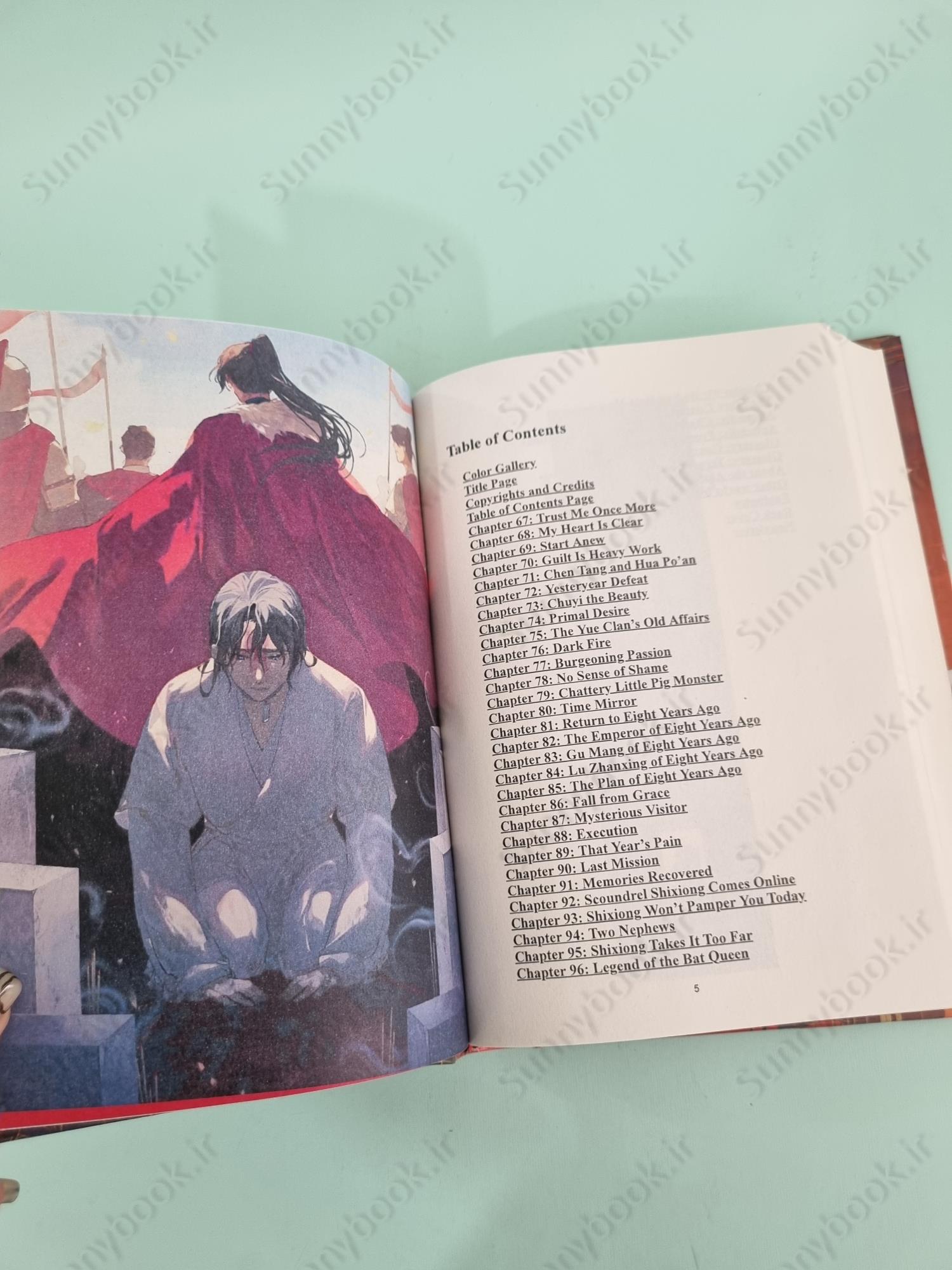 Remnants of Filth: Yuwu (Novel) Vol. 3 main 1 6