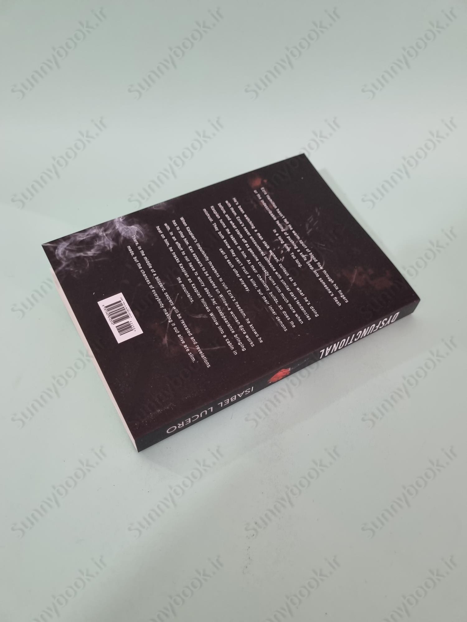 Dysfunctional main 1 5