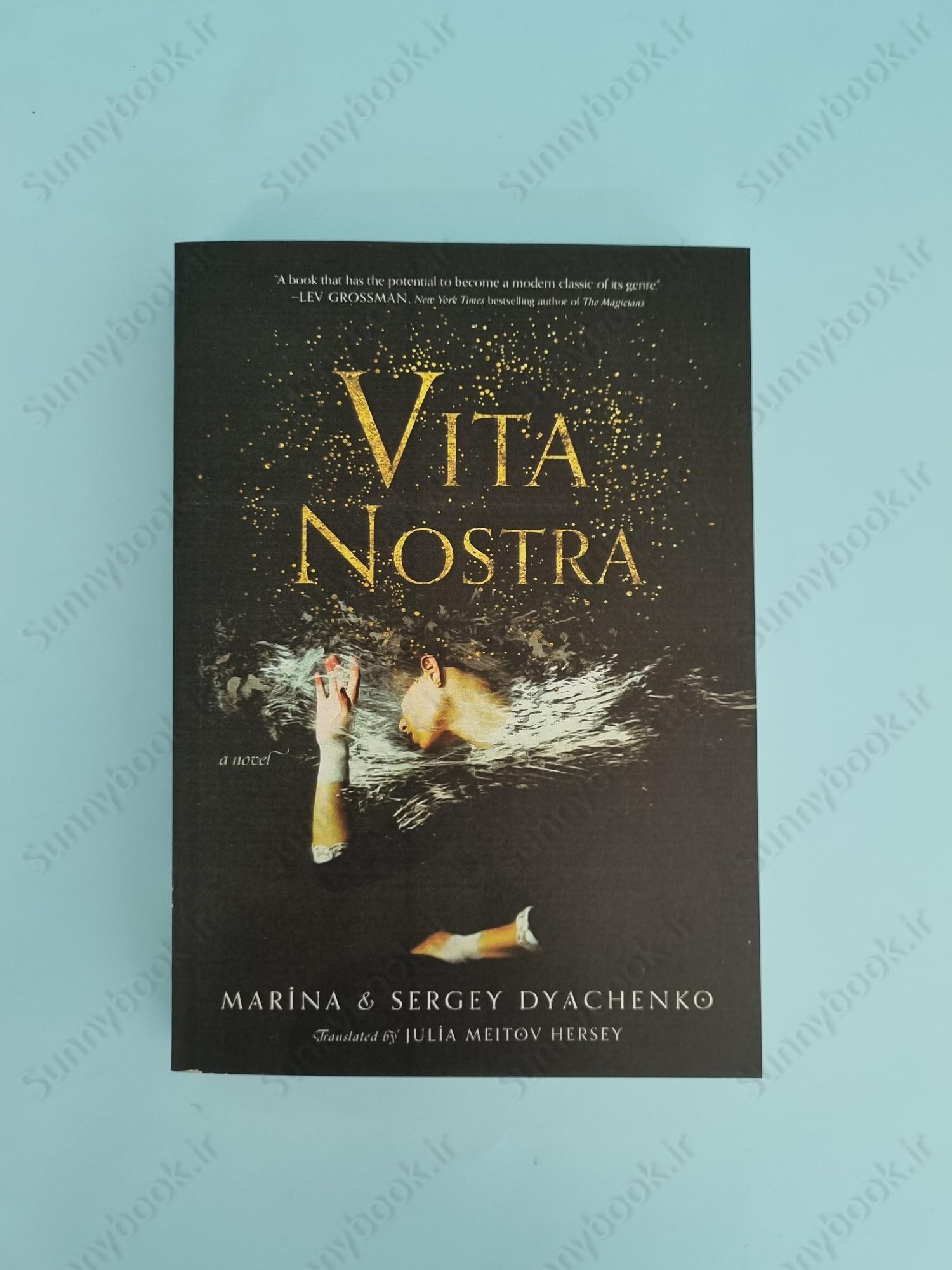 Vita Nostra main 1 2