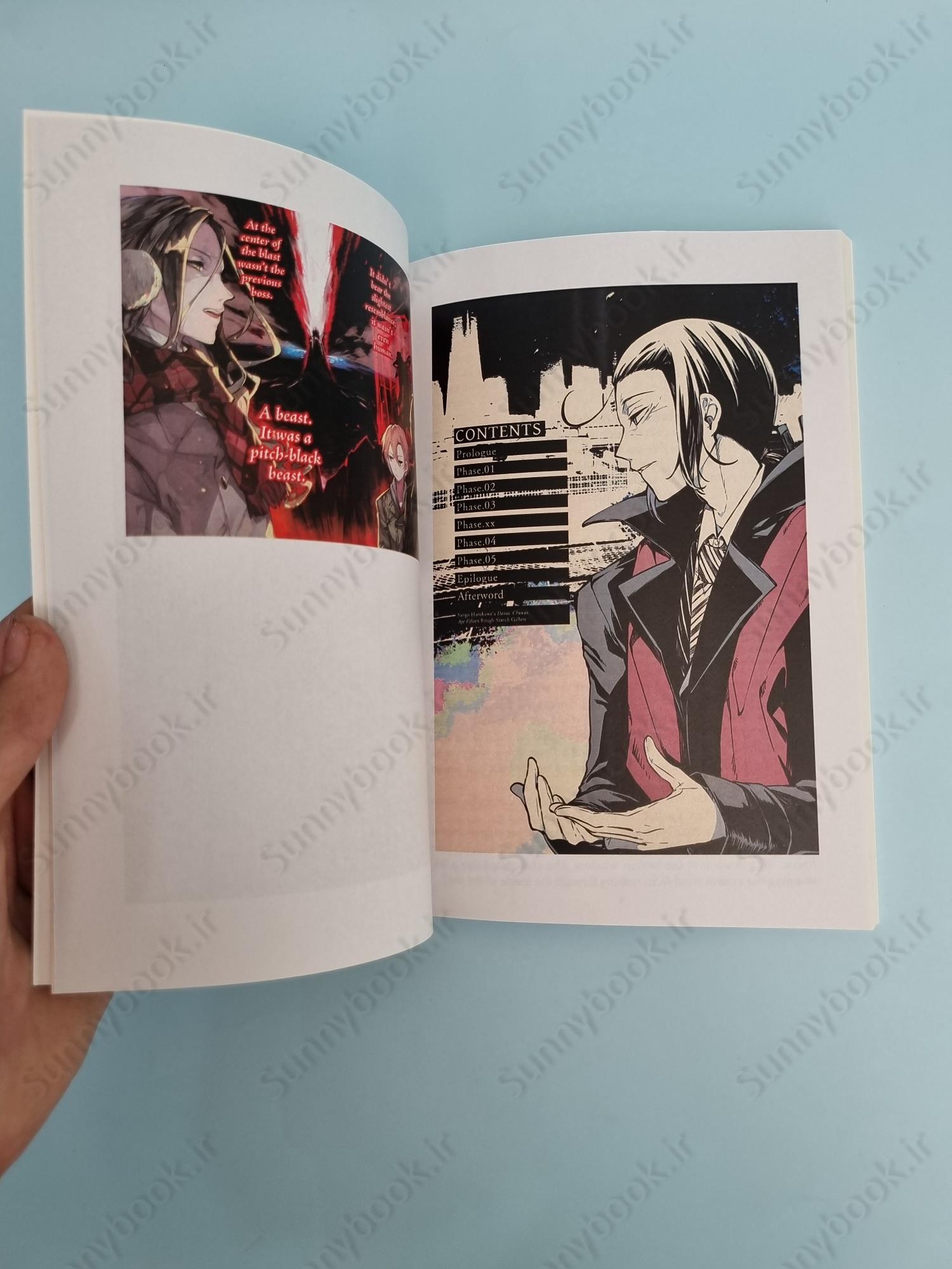 Bungo Stray Dogs, Vol. 7 (light novel) main 1 5