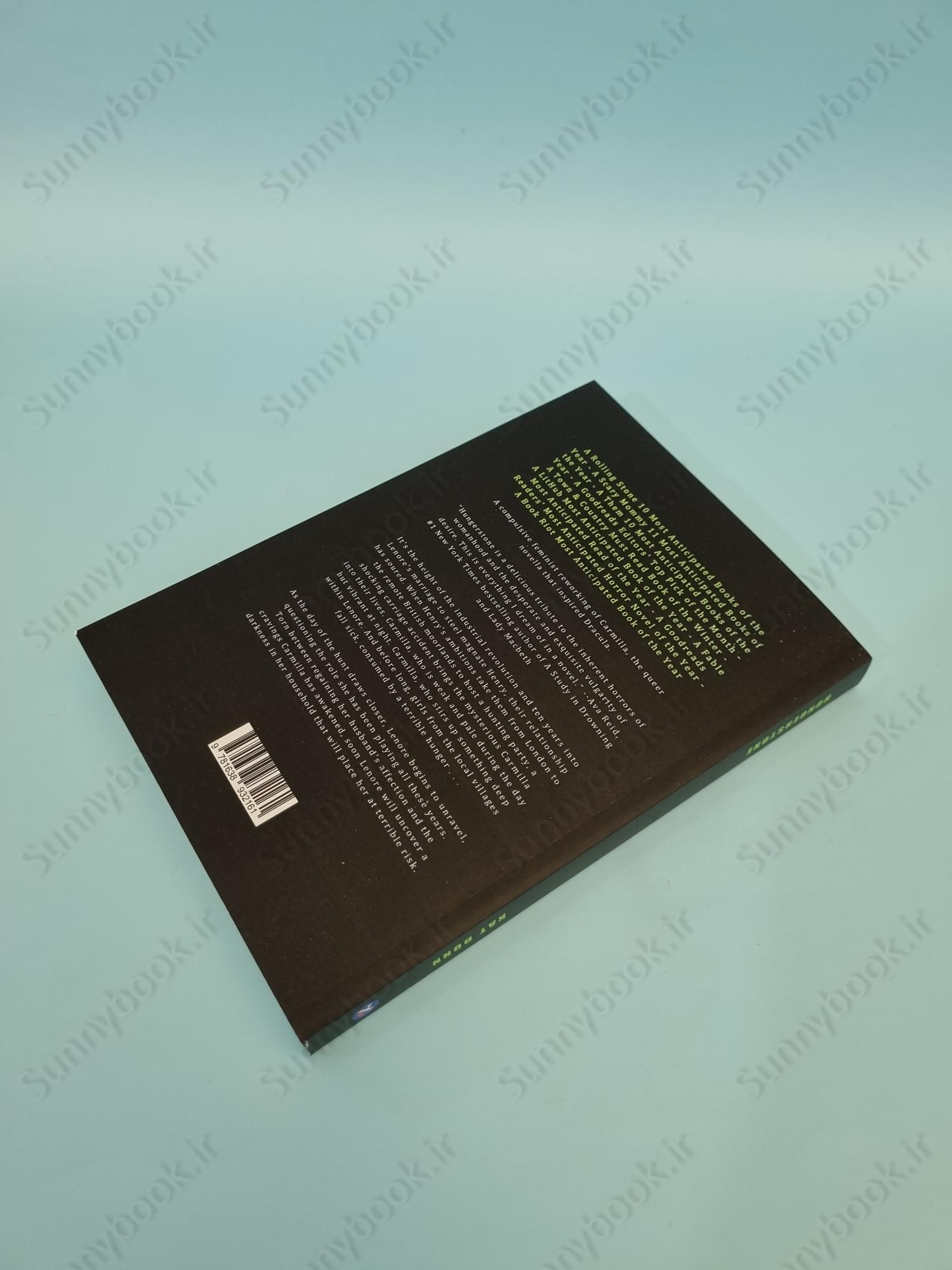 Hungerstone main 1 5