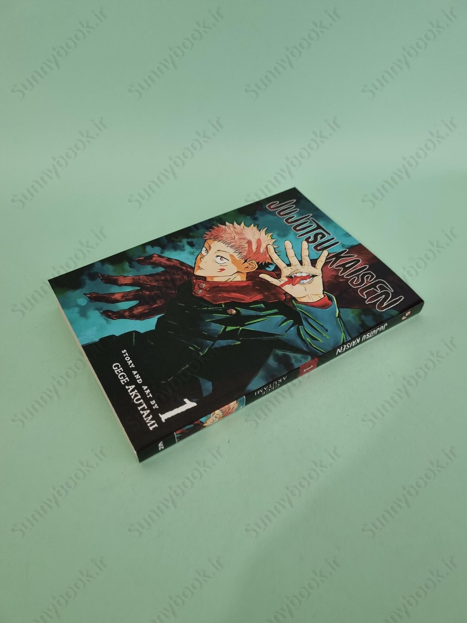 Jujutsu Kaisen, Vol. 1 main 1 3