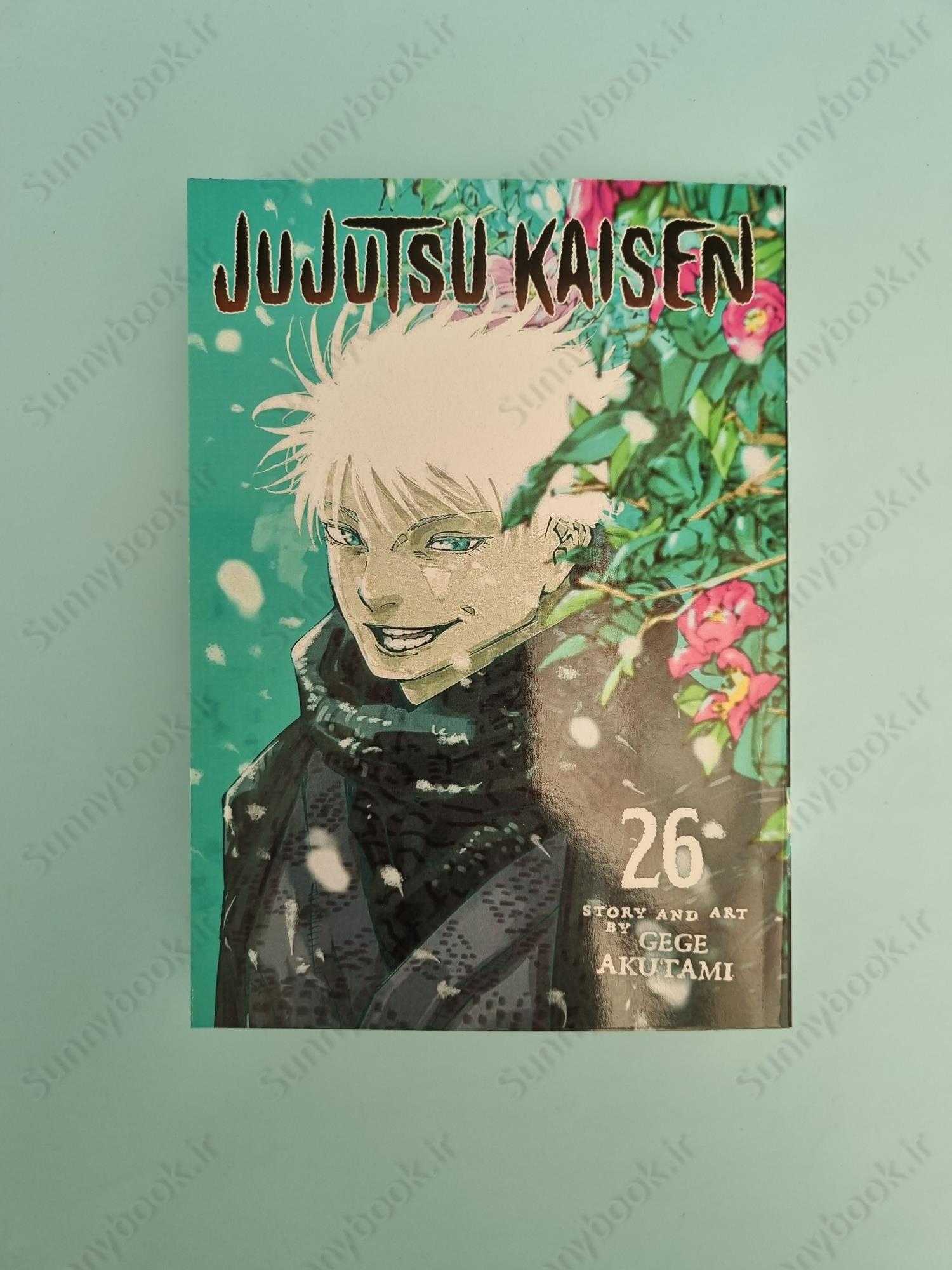 Jujutsu Kaisen, Vol. 26 main 1 2