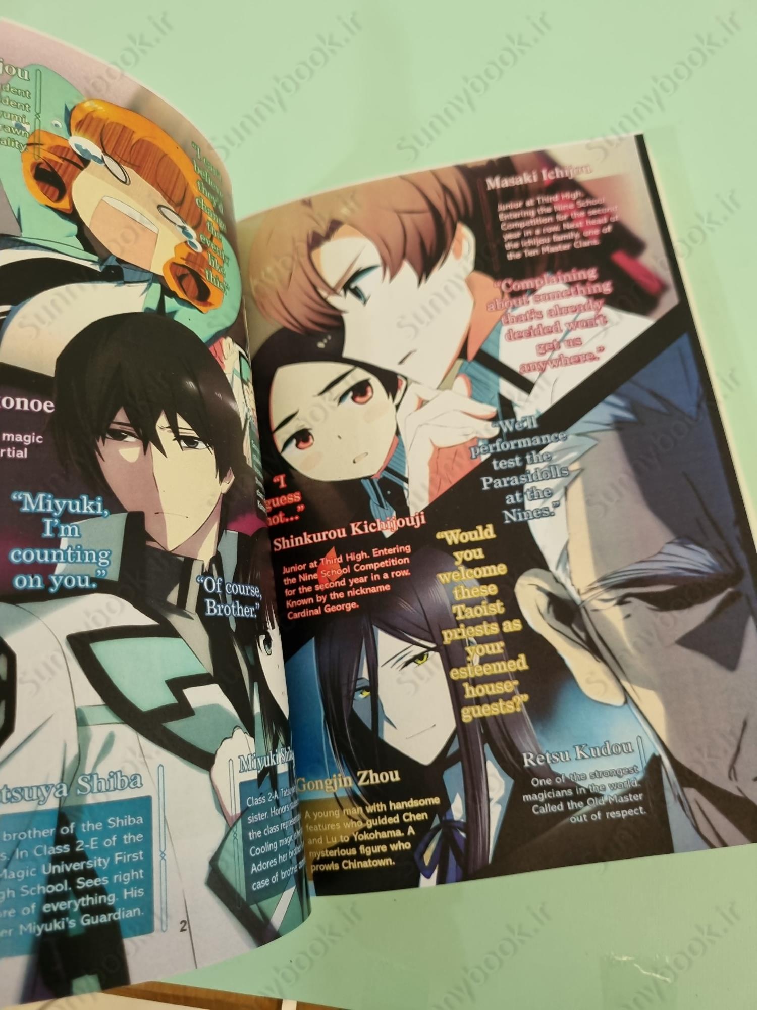 The Irregular at Magic High School, Vol. 13 (light novel) main 1 5