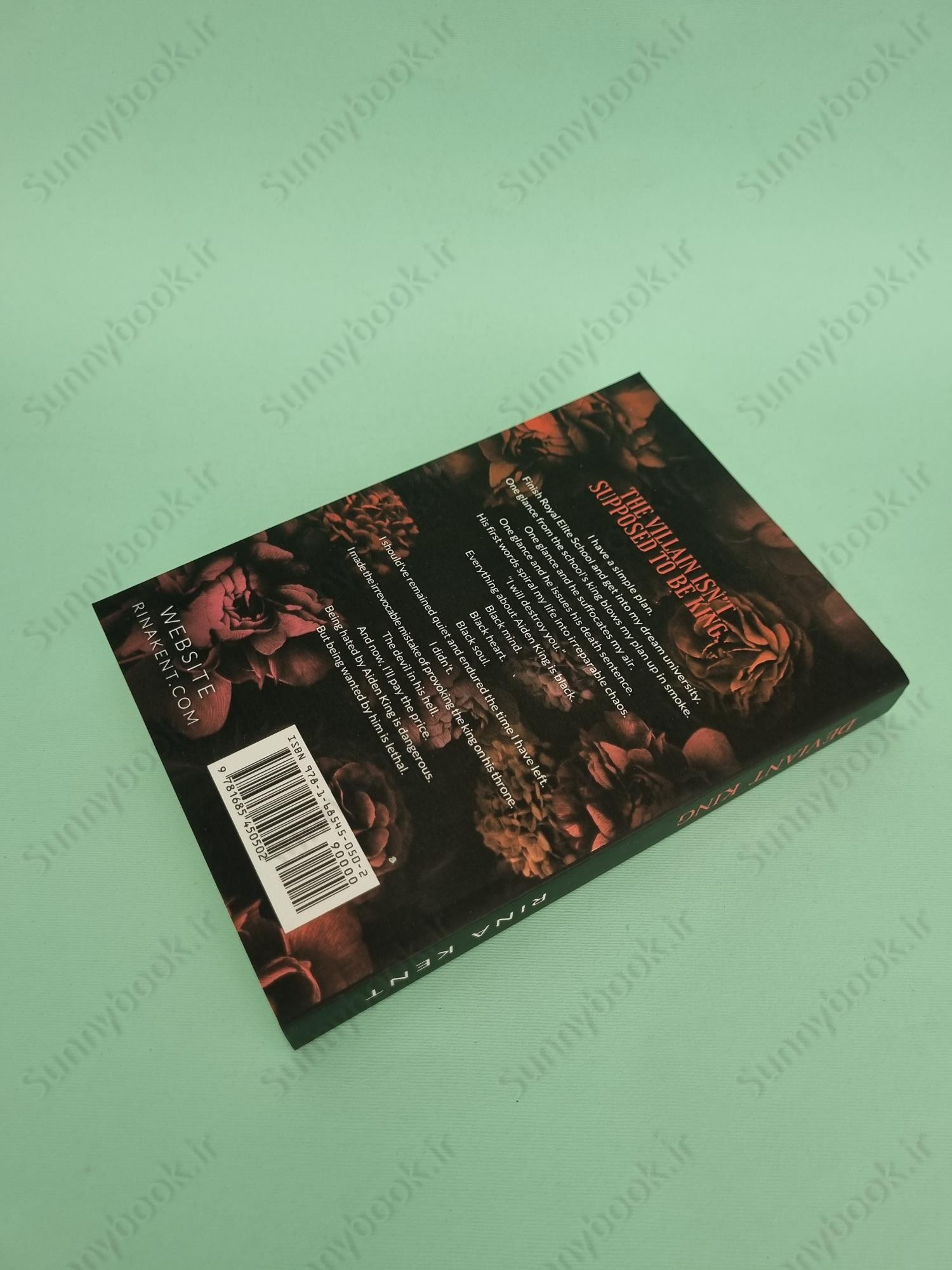 Deviant King: A Dark New Adult Romance (Royal Elite Book 1) main 1 4