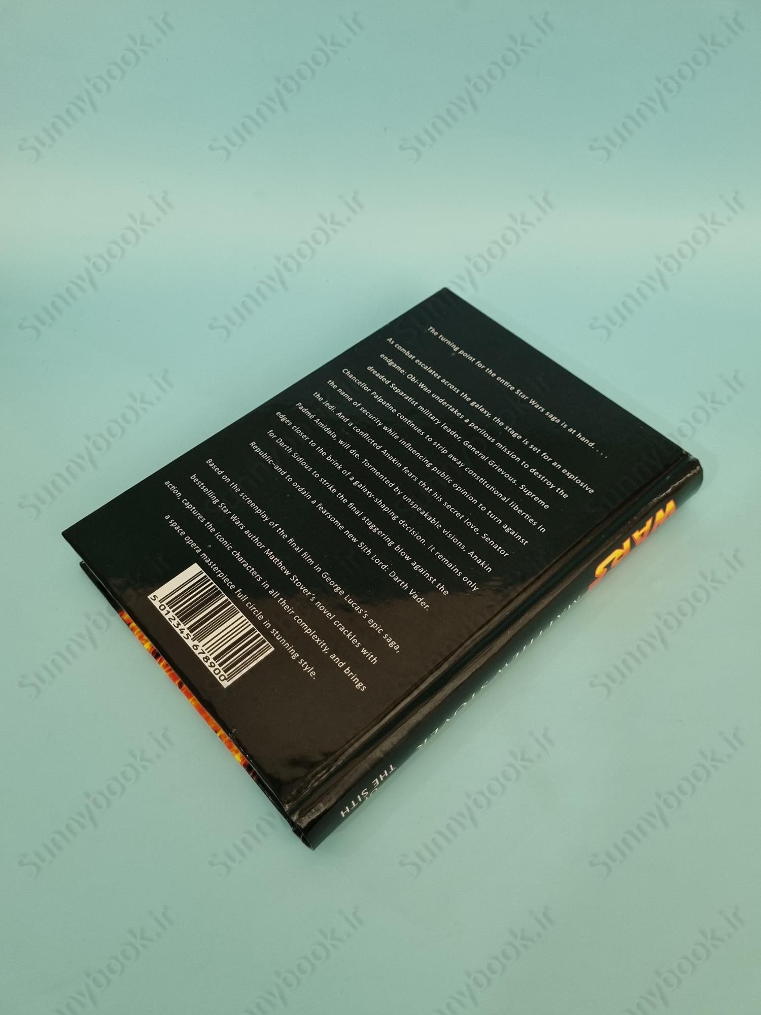 Star Wars, Episode III: Revenge of the Sith main 1 5