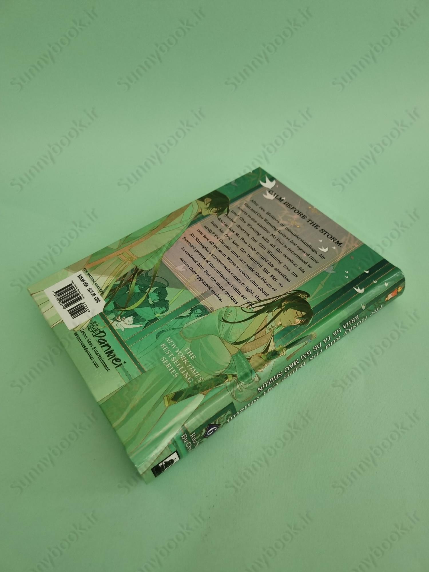 The Husky and His White Cat Shizun Vol. 6 main 1 5