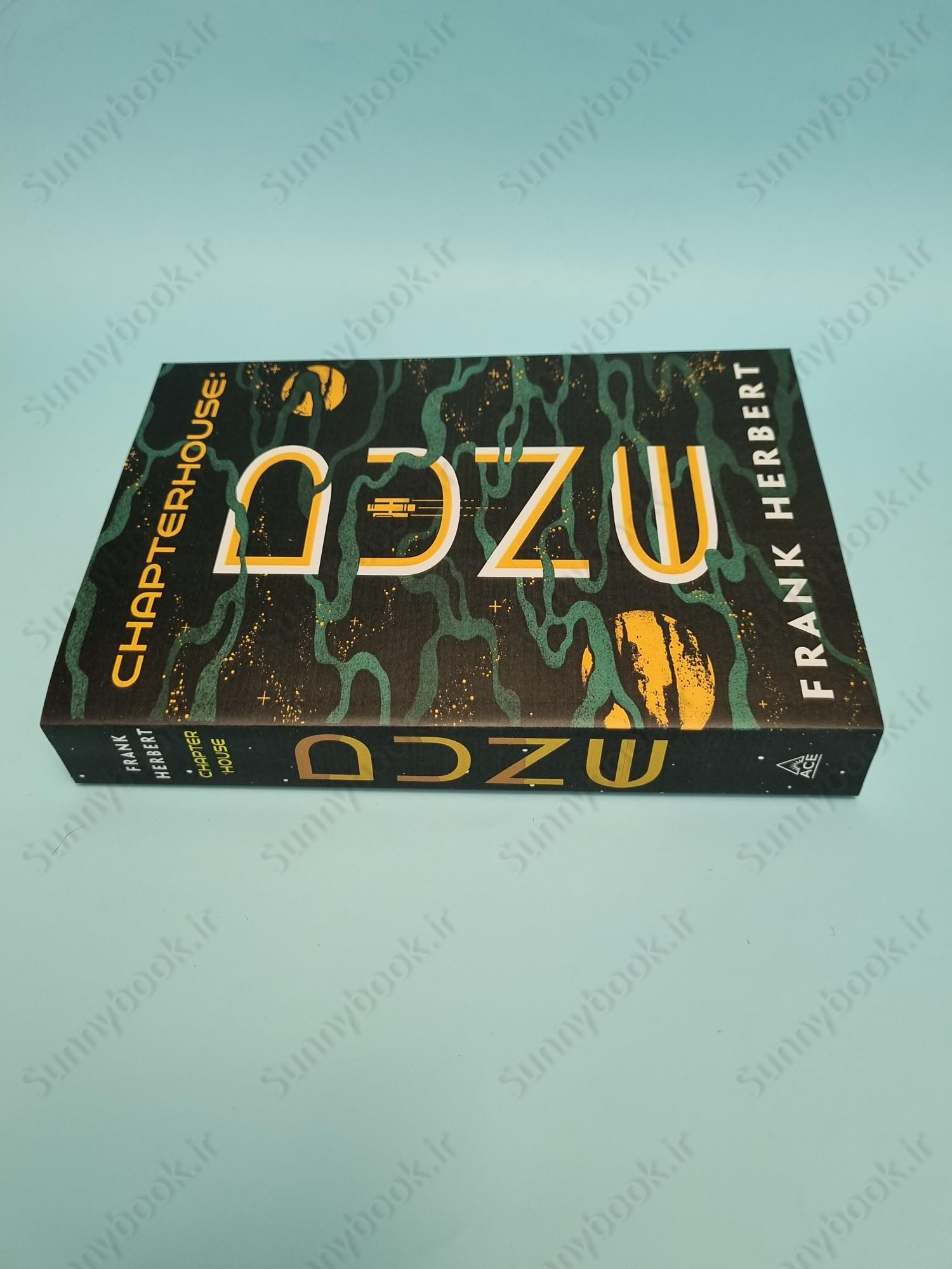 Chapterhouse: Dune (Dune 6) main 1 5