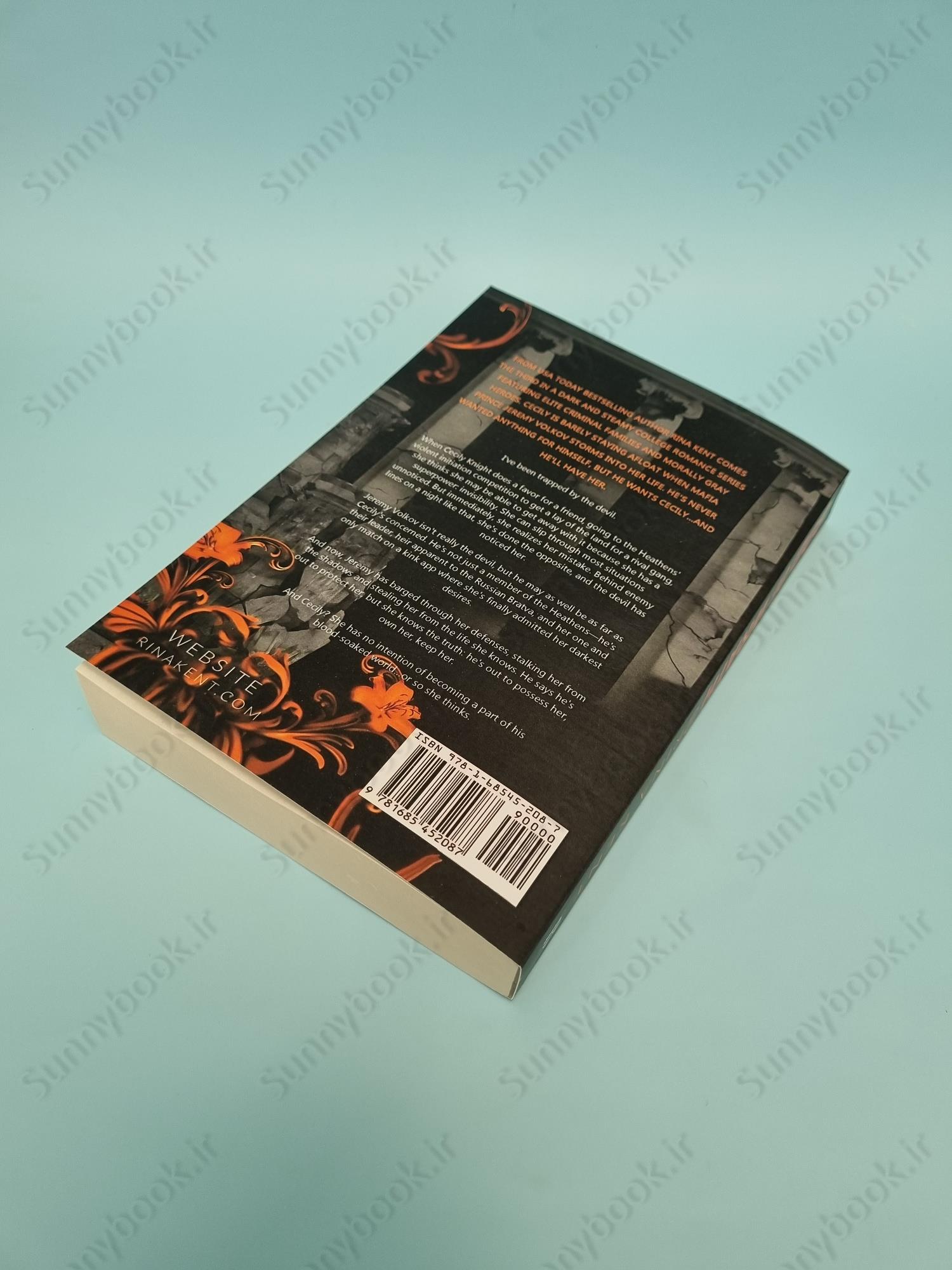 God of Wrath (Legacy of Gods 3) main 1 4