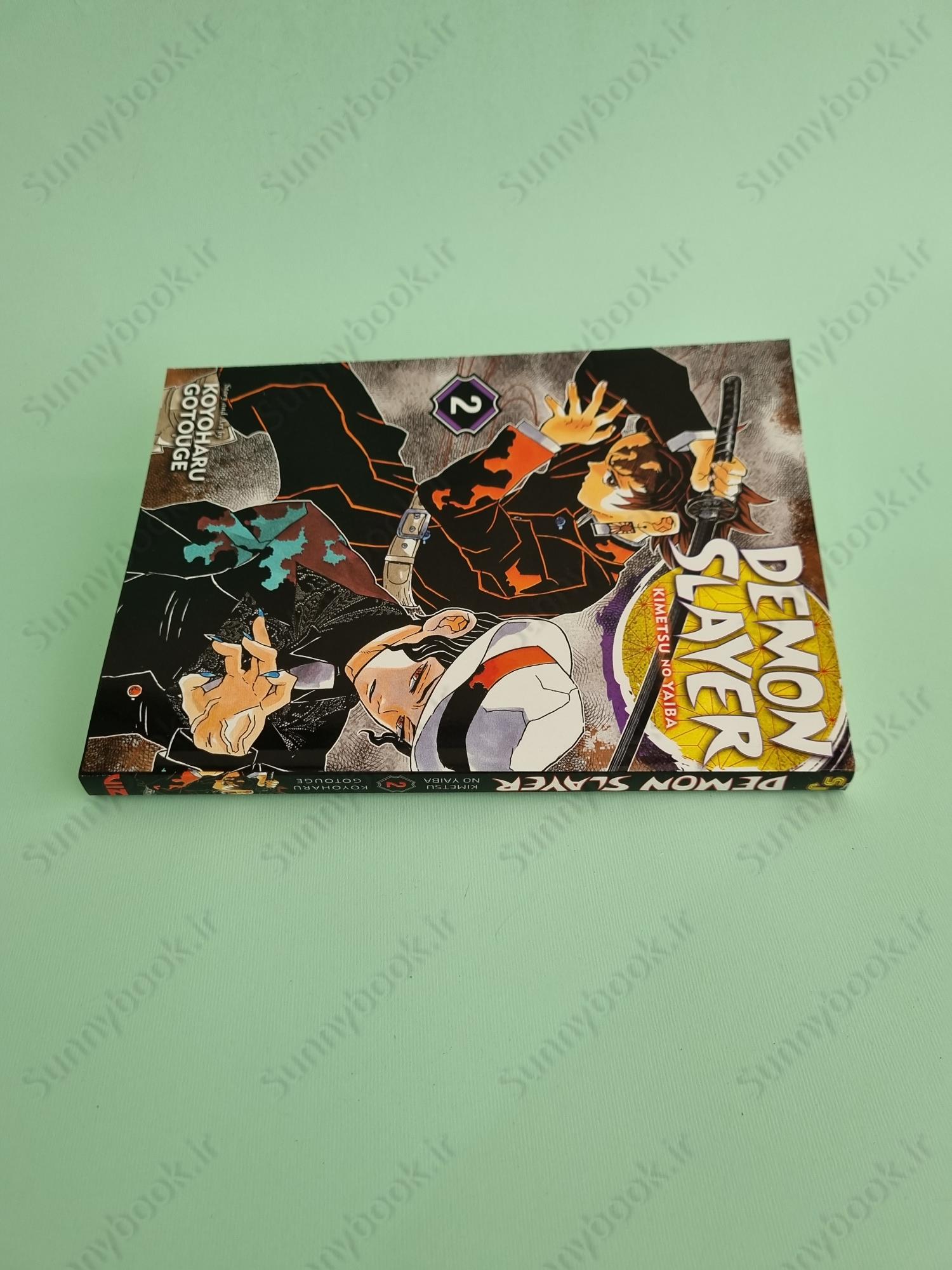 Demon Slayer: Kimetsu no Yaiba, Vol. 2 main 1 4