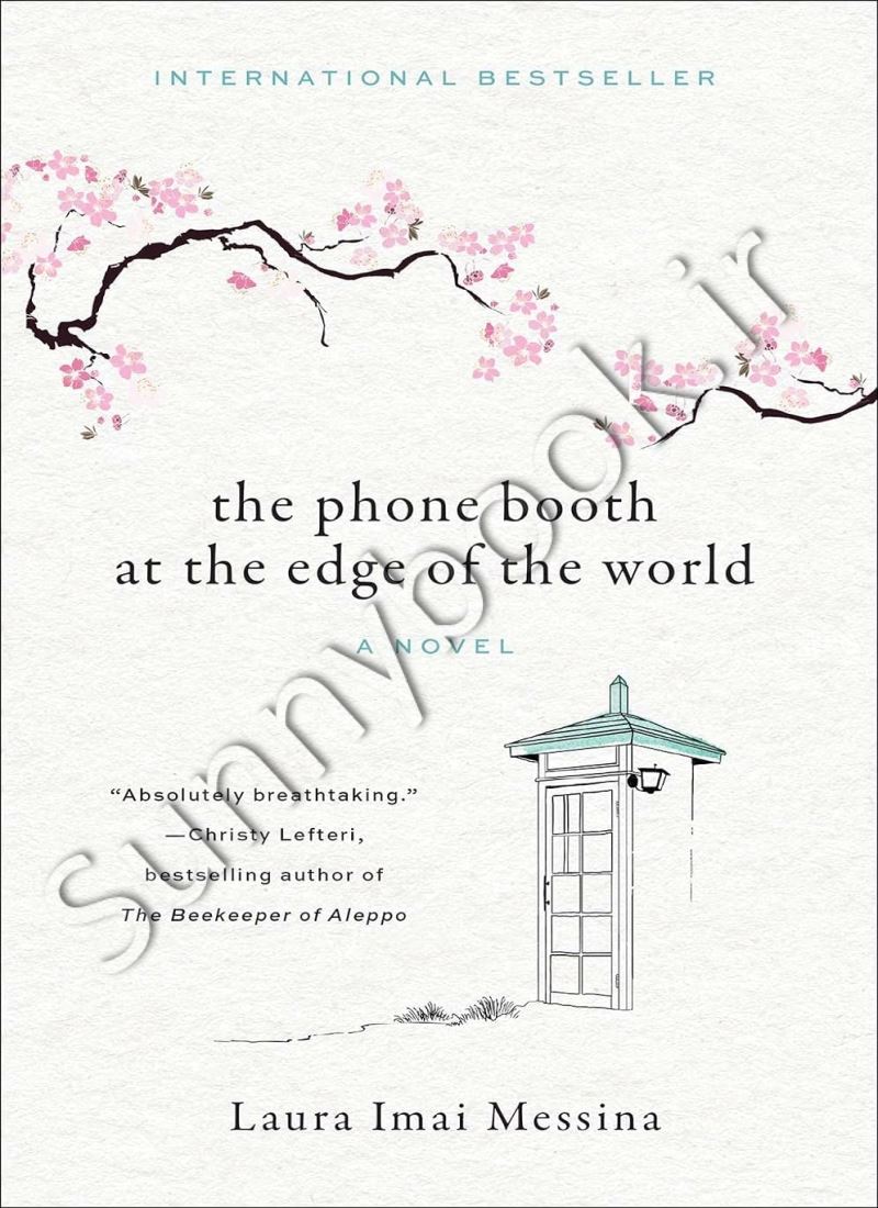 The Phone Booth at the Edge of the World Model.Title
