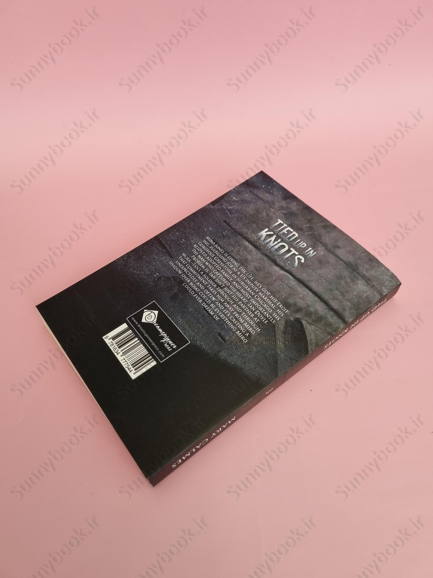 Tied Up in Knots (Marshals 3) main 1 4