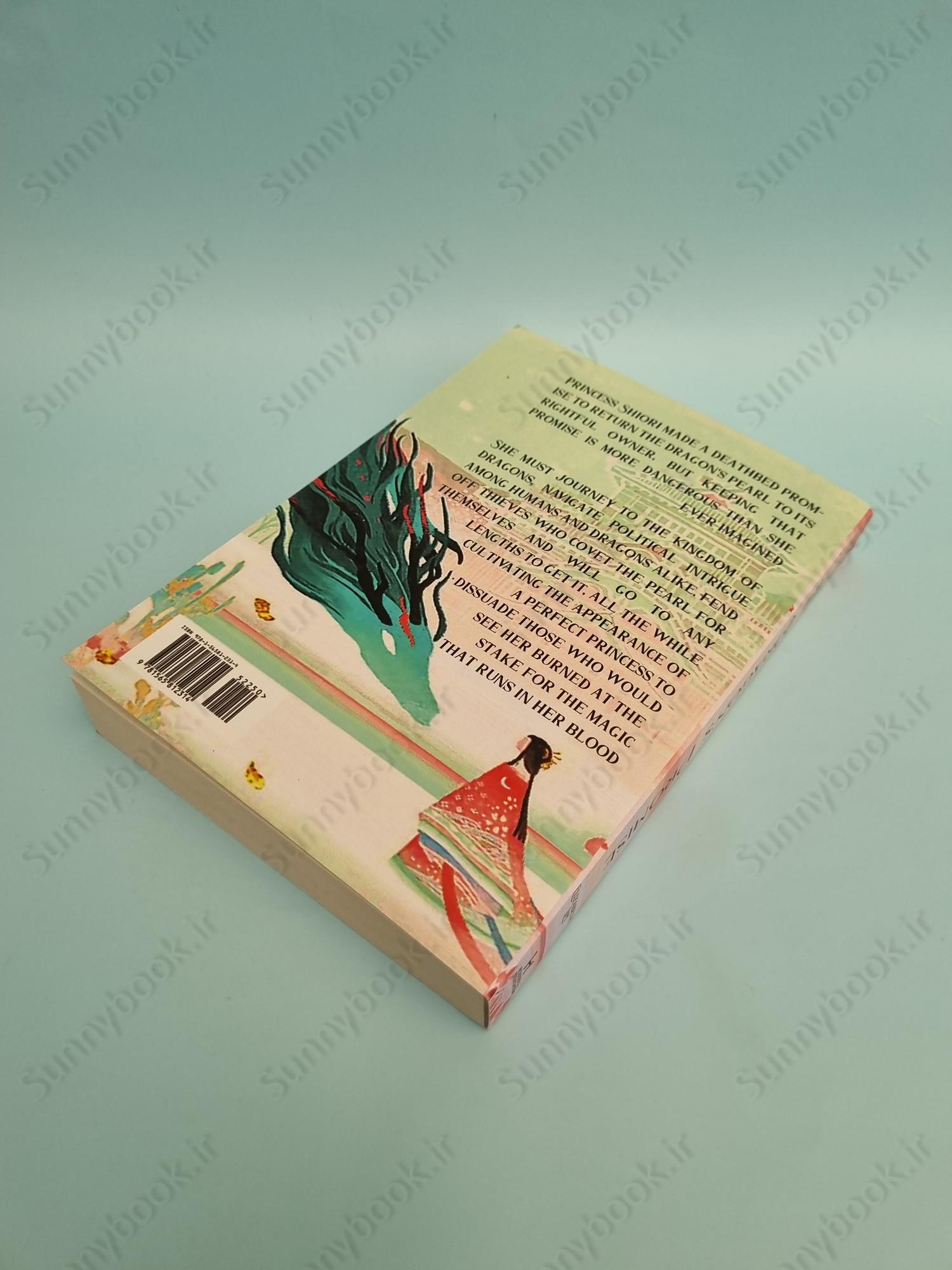 The Dragon's Promise (Six Crimson Cranes 2) main 1 4