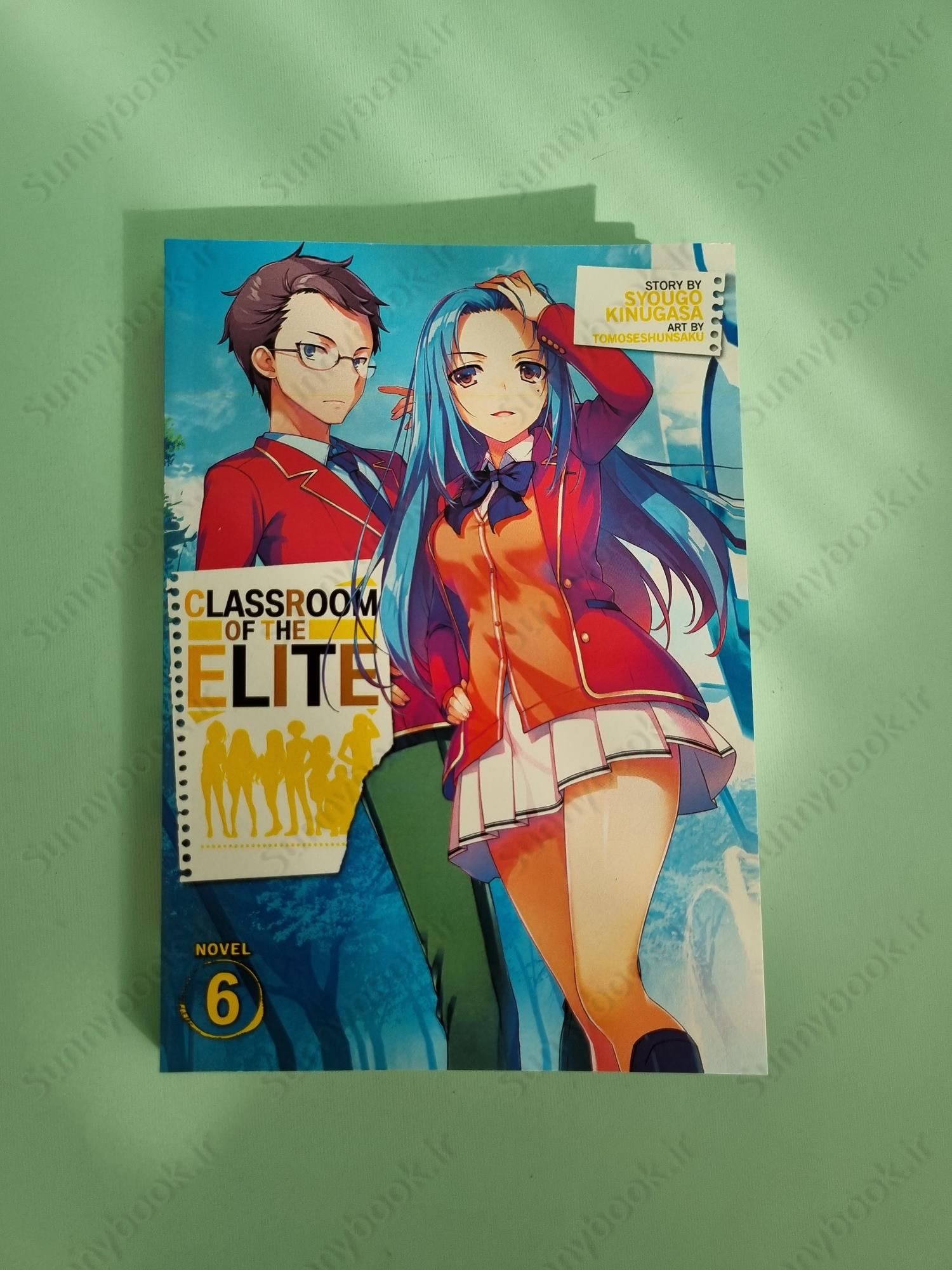 Classroom of the Elite (Light Novel) Vol. 6 main 1 2