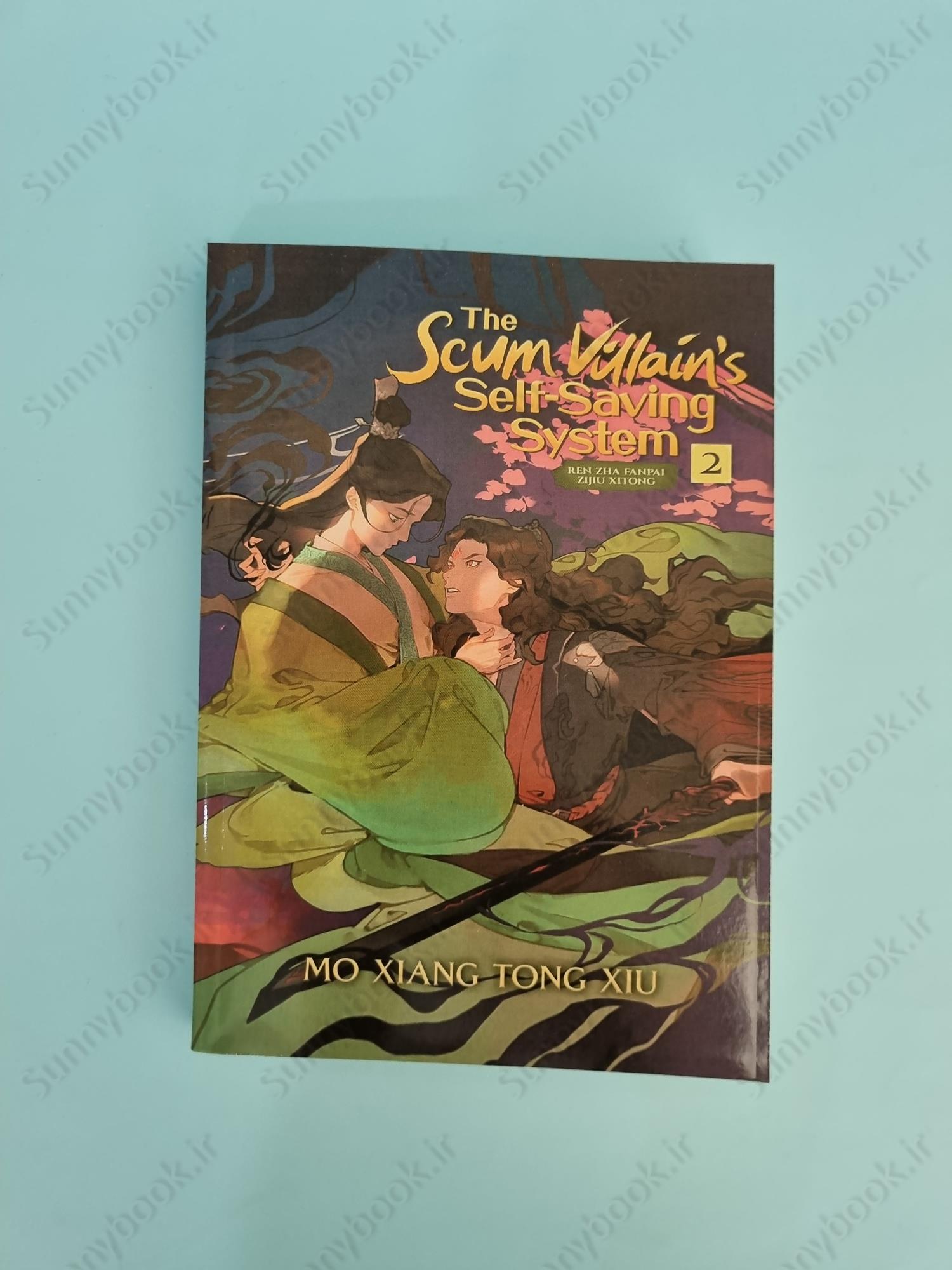 The Scum Villain's Self-Saving System: Ren Zha Fanpai Zijiu Xitong (Novel) Vol. 2 main 1 2