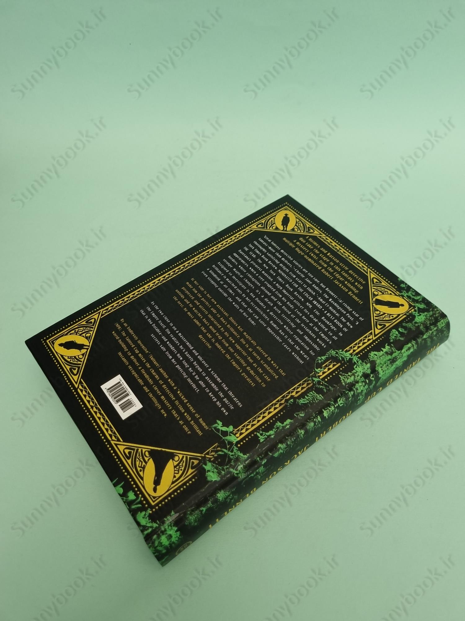 The Tainted Cup (Shadow of the Leviathan 1) main 1 4