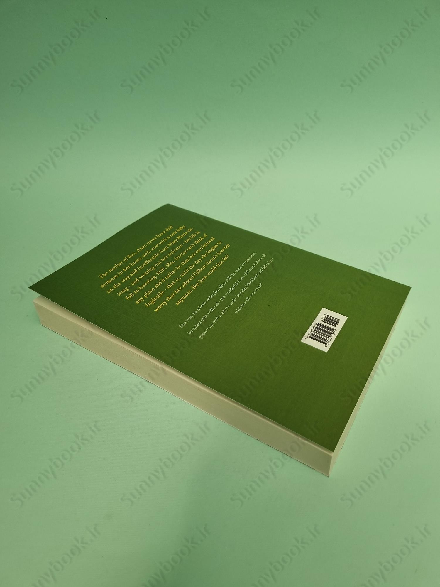 Anne of Ingleside (Anne of Green Gables, Book 6) main 1 4