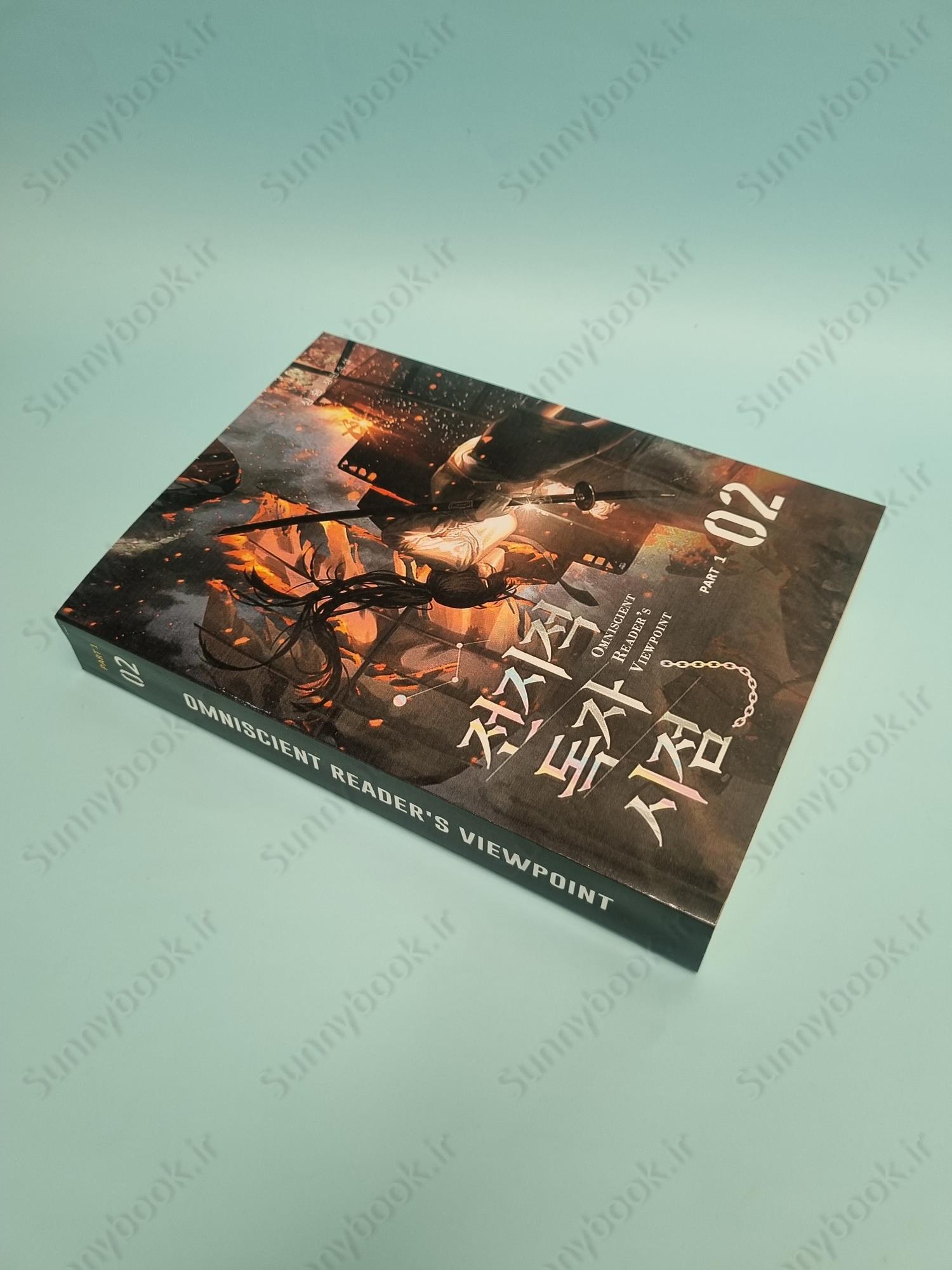 Omniscient Reader's Viewpoint Volume 2 main 1 3