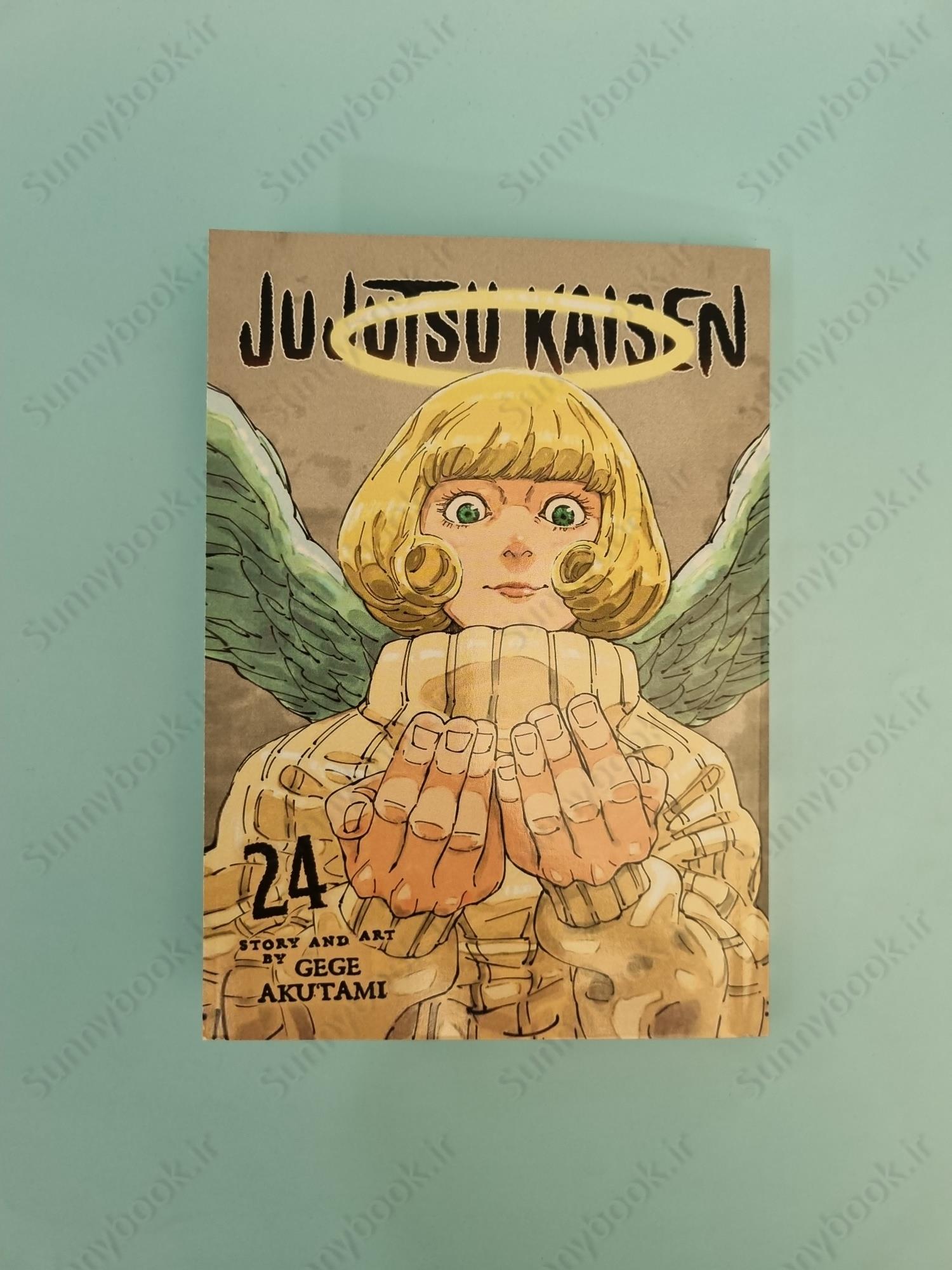 Jujutsu Kaisen, Vol. 24 main 1 2