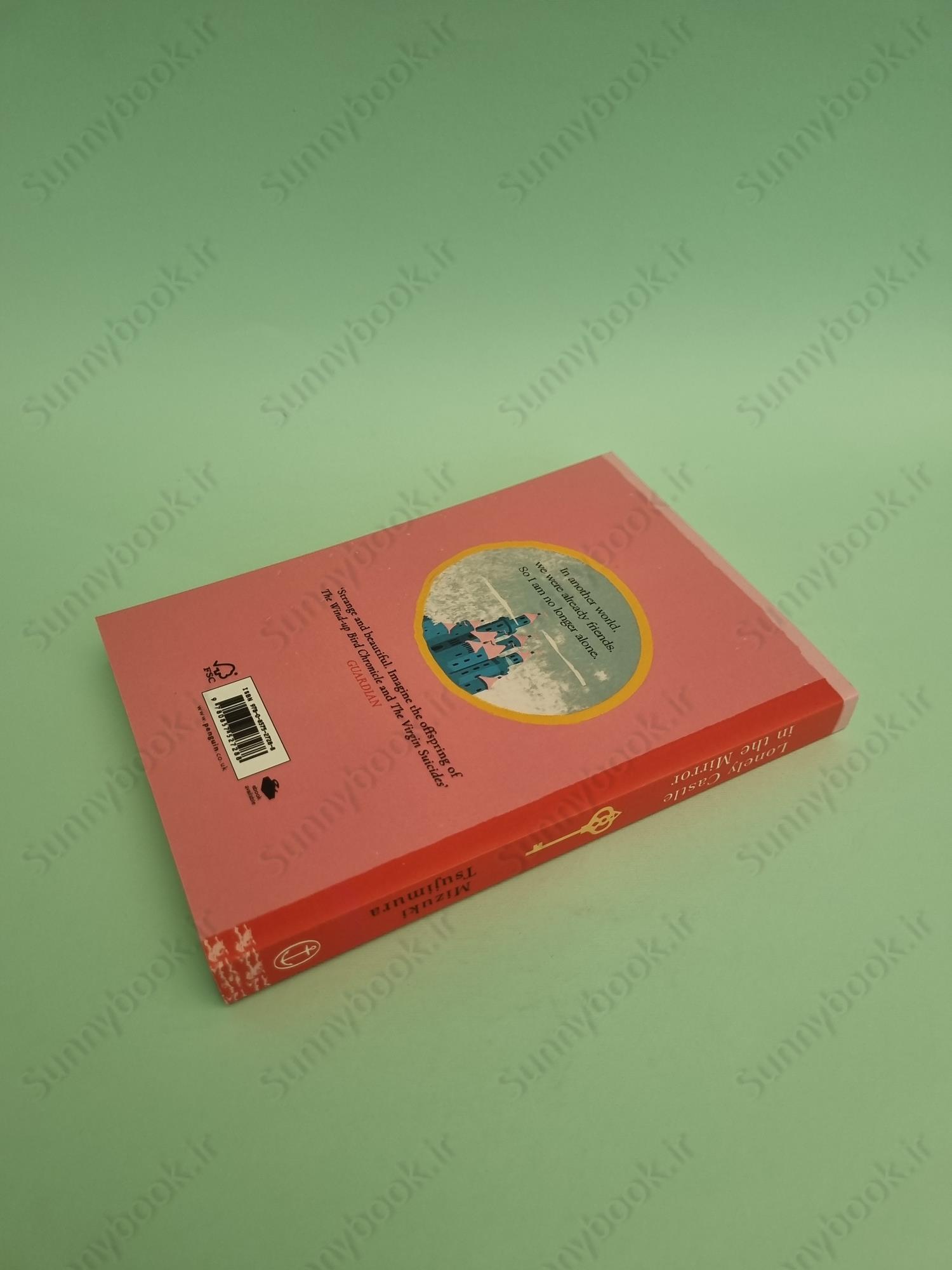 Lonely Castle in the Mirror main 1 6