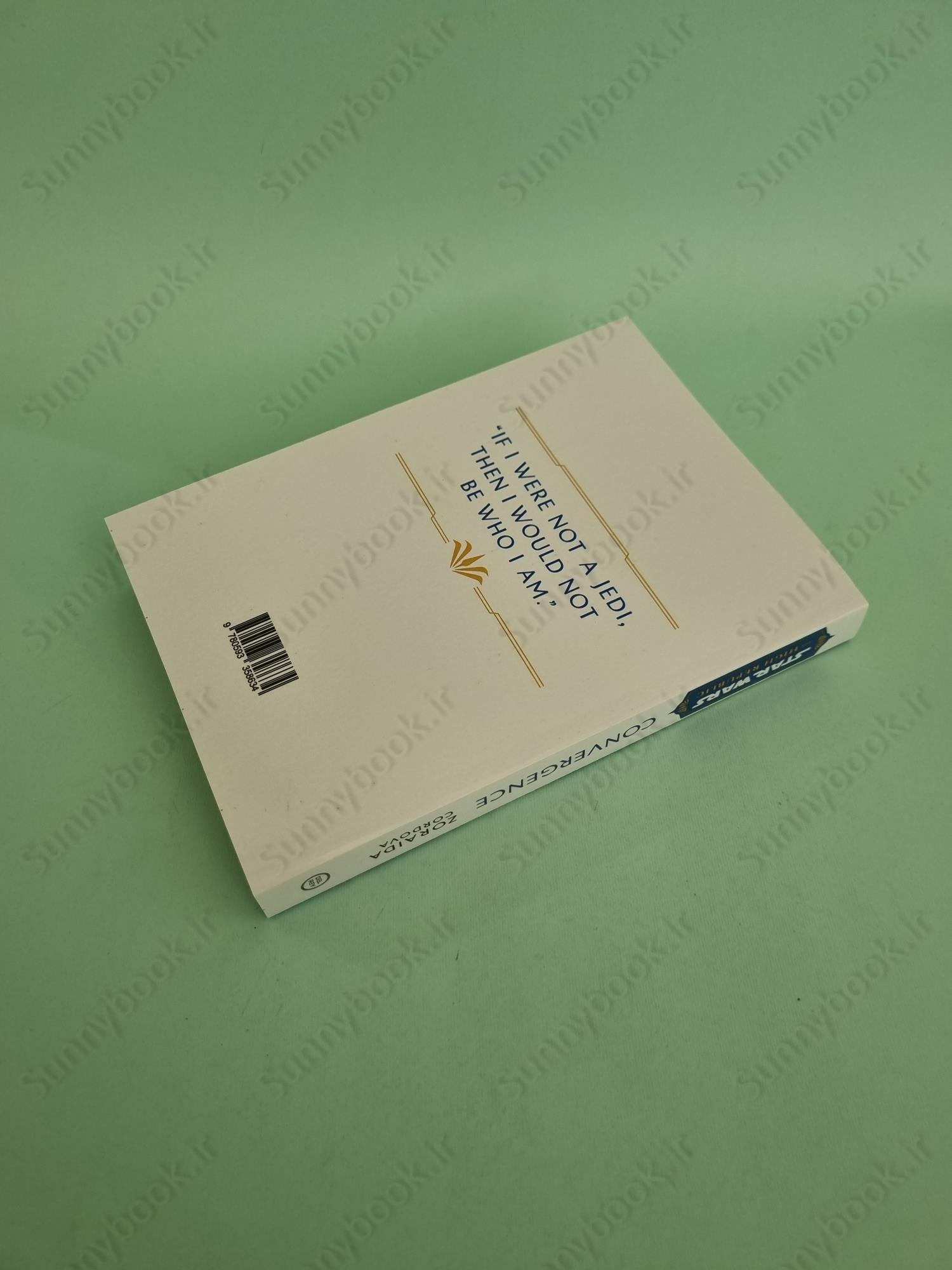 Convergence (Star Wars: The High Republic) main 1 5