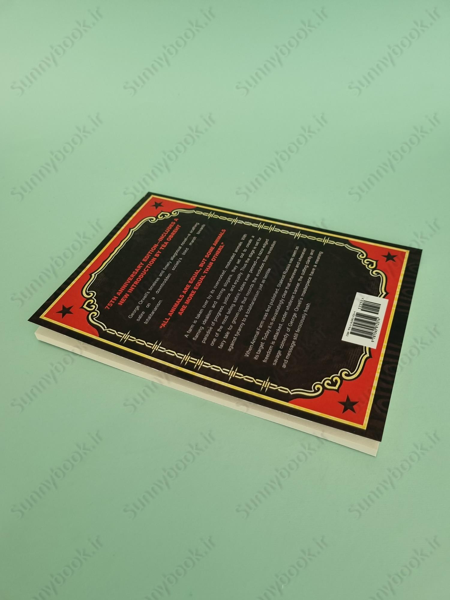 Animal Farm main 1 6