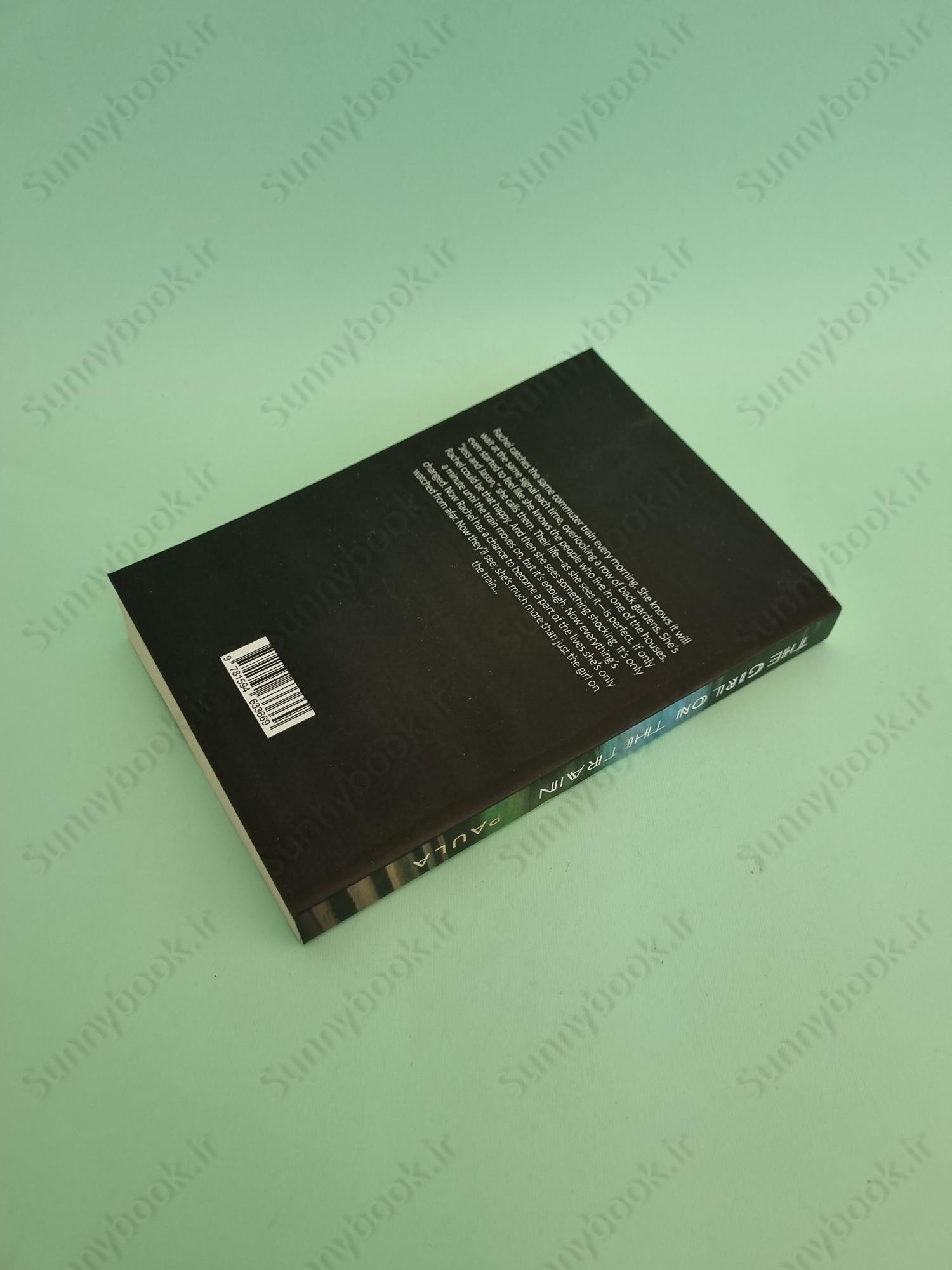 The Girl on the Train main 1 5