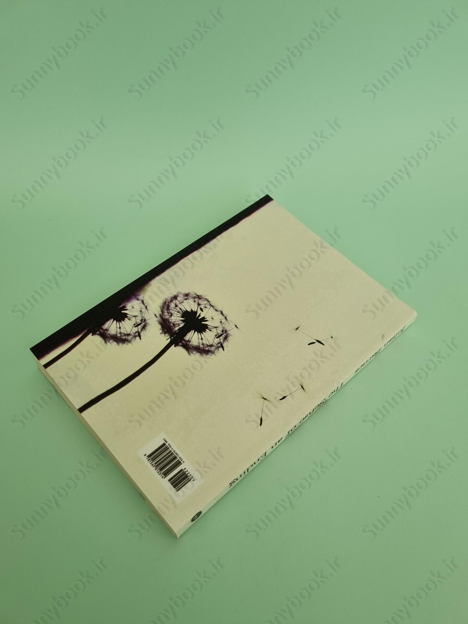 The Sense of an Ending main 1 4