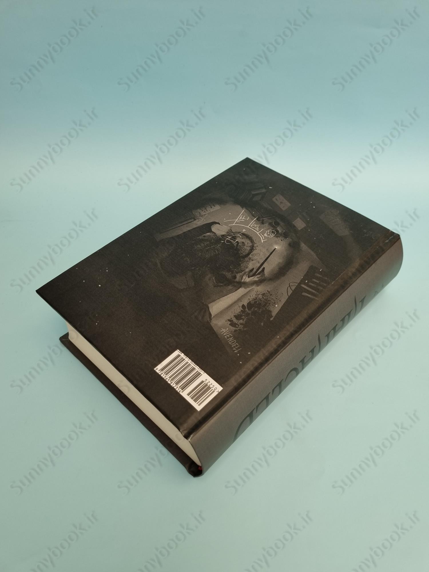 Manacled vol 2 (Illustrated) main 1 4