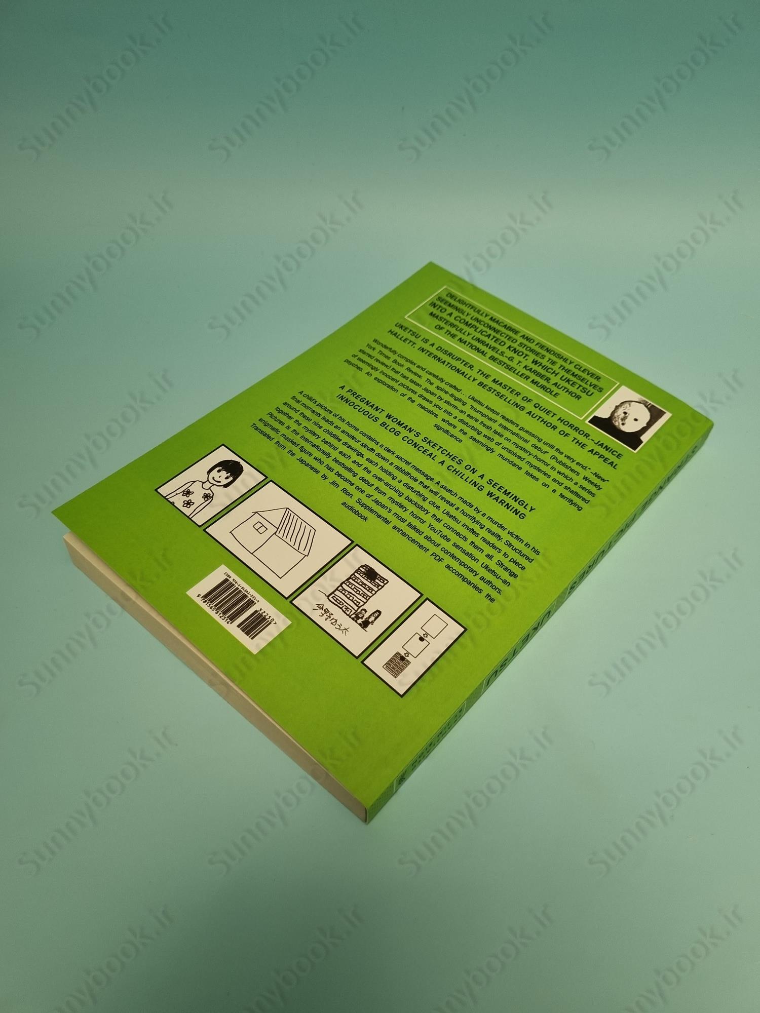 Strange Pictures main 1 4