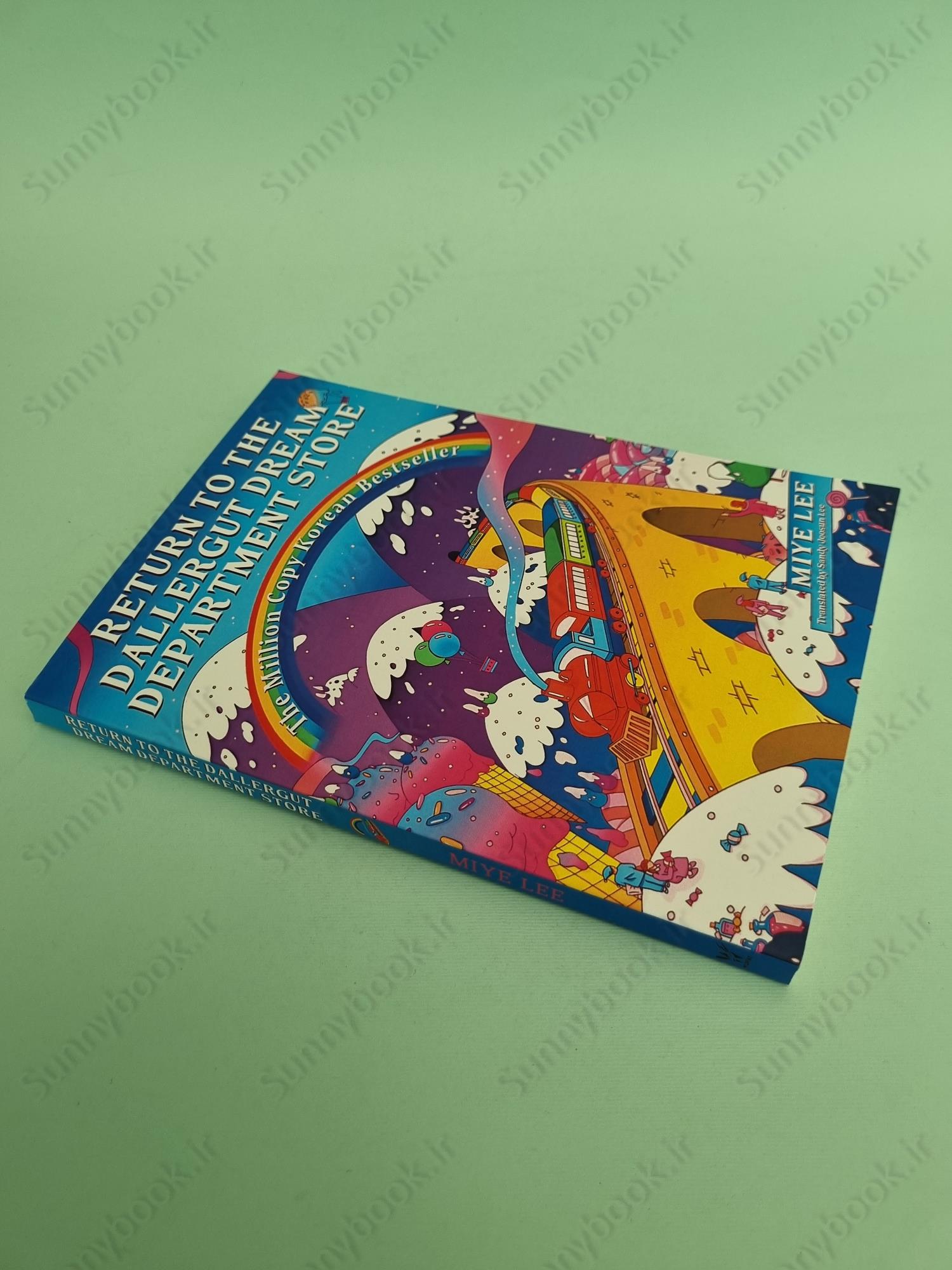 Return to the DallerGut Dream Department Store main 1 3