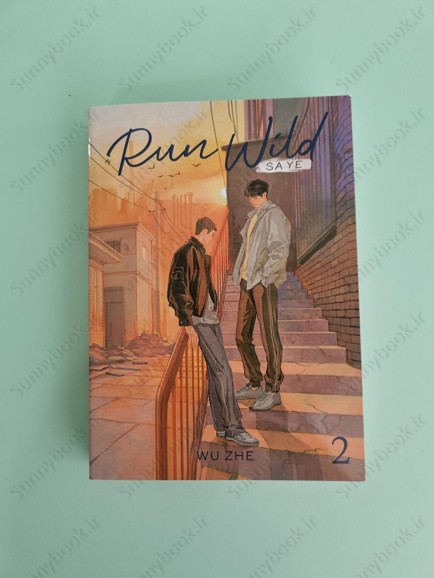 Run Wild: Sa Ye (Novel) Vol. 2 main 1 2