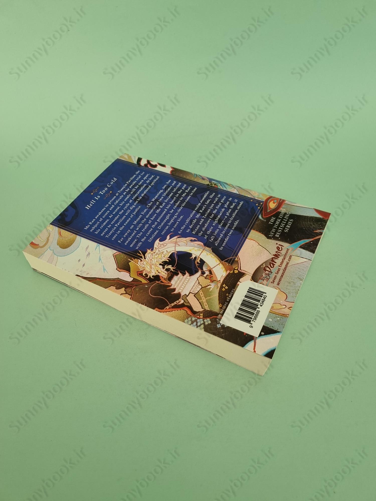 The Husky and His White Cat Shizun Vol. 9 main 1 6