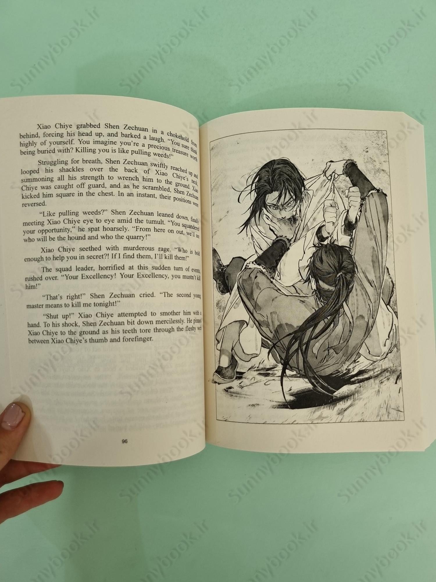 Ballad of Sword and Wine: Qiang Jin Jiu (Novel) Vol. 1 main 1 6