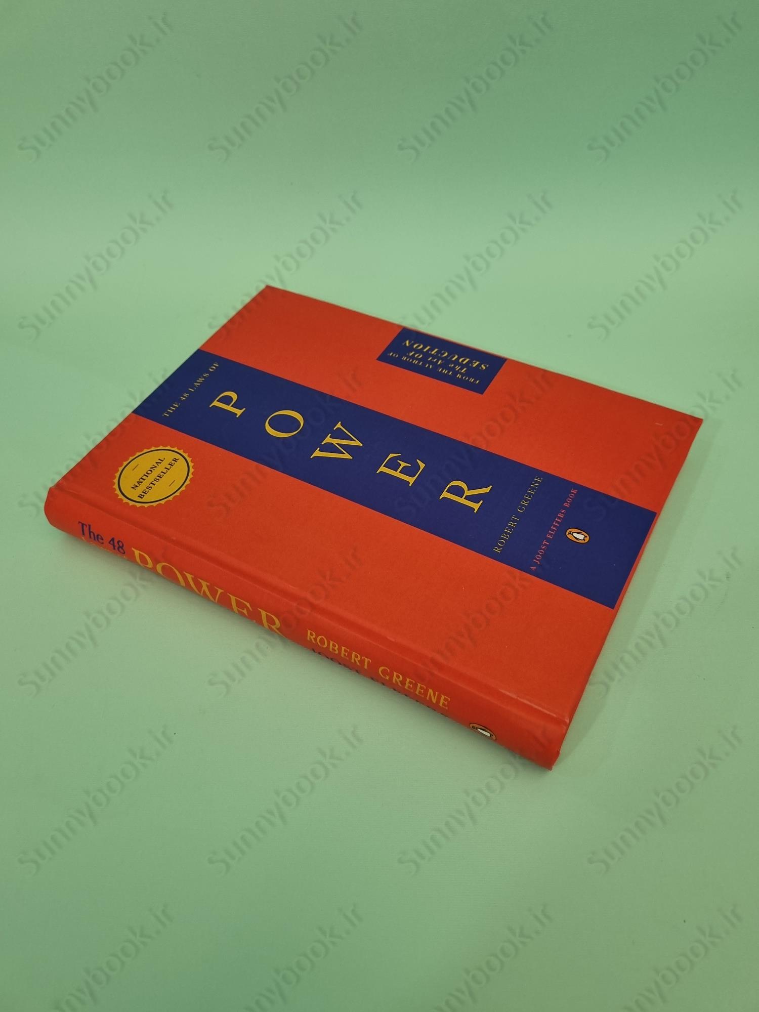 The 48 Laws of Power main 1 3