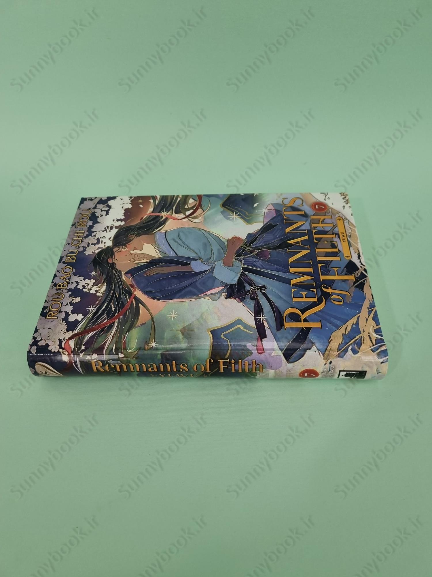 Remnants of Filth: Yuwu (Novel) Vol. 7 main 1 4